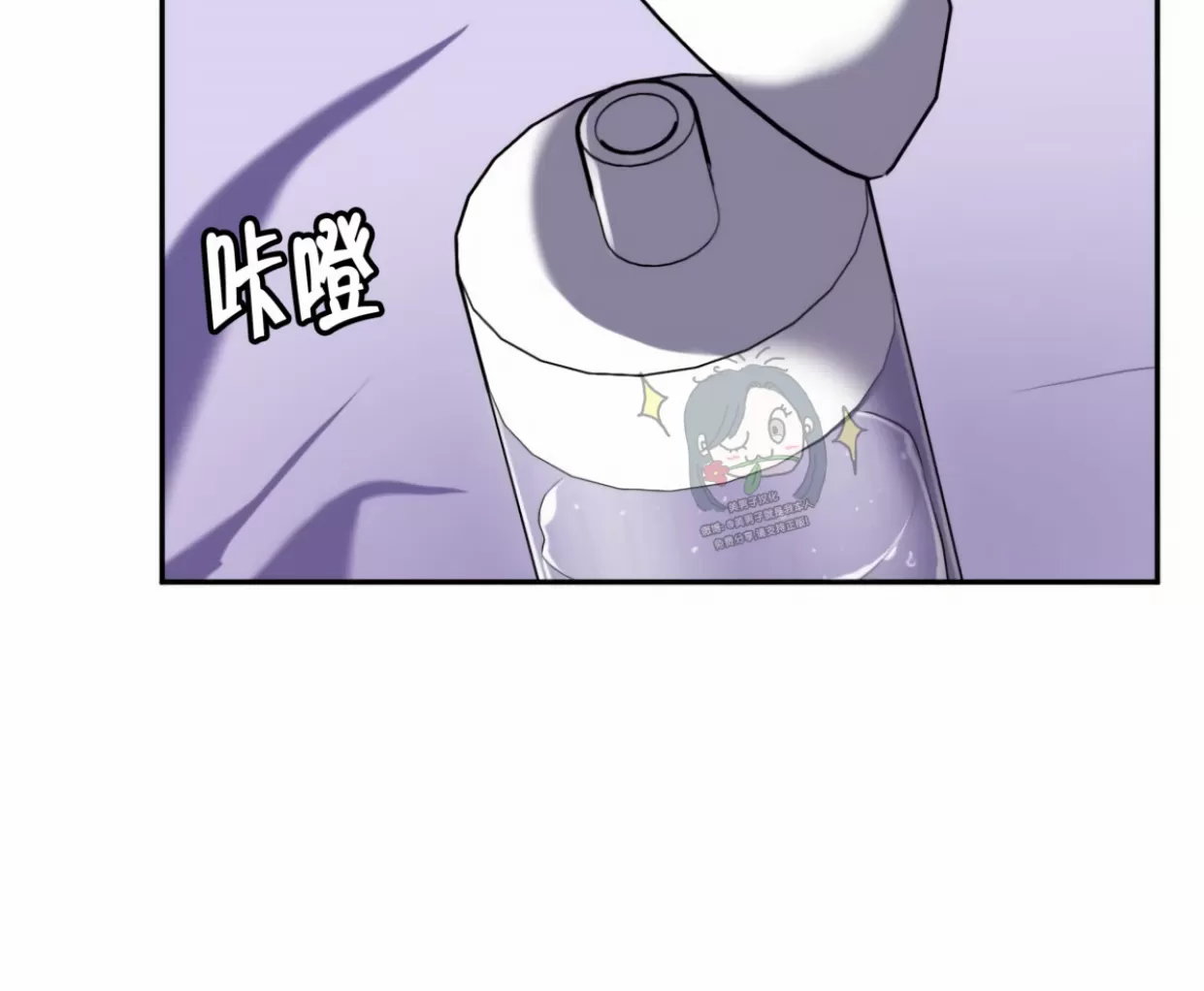 《囚徒驯养/动物园》漫画最新章节第14话免费下拉式在线观看章节第【19】张图片