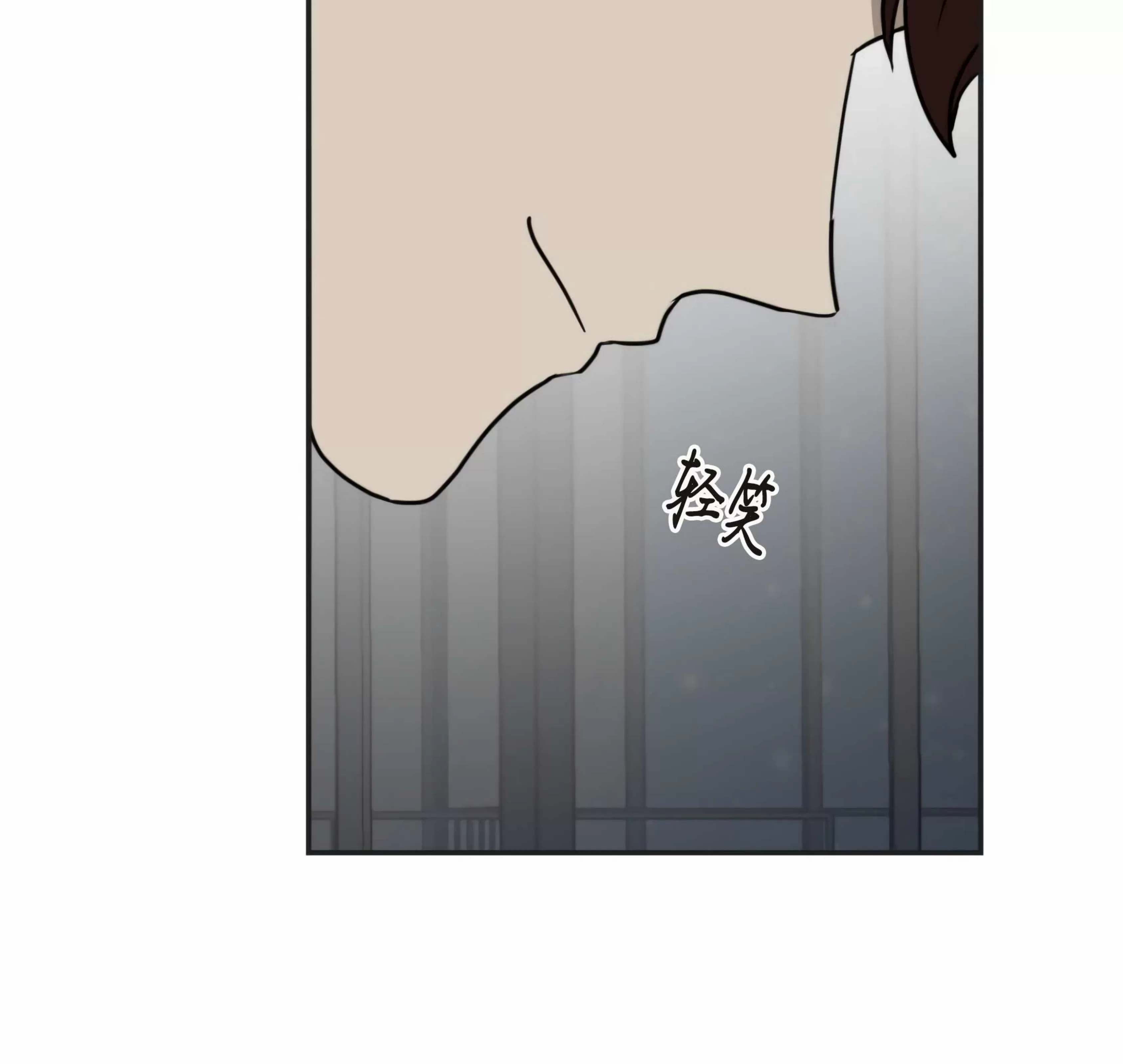 【囚徒驯养/动物园[耽美]】漫画-（第20话）章节漫画下拉式图片-17.jpg