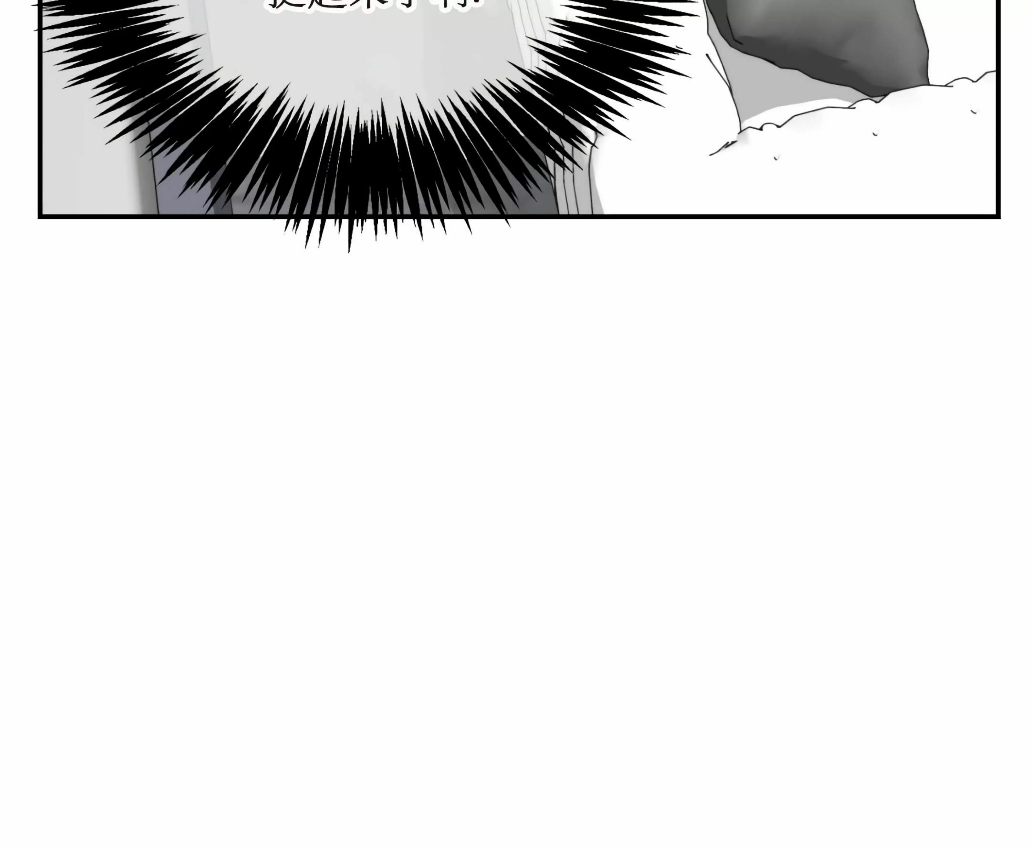 【囚徒驯养/动物园[耽美]】漫画-（第21话）章节漫画下拉式图片-11.jpg