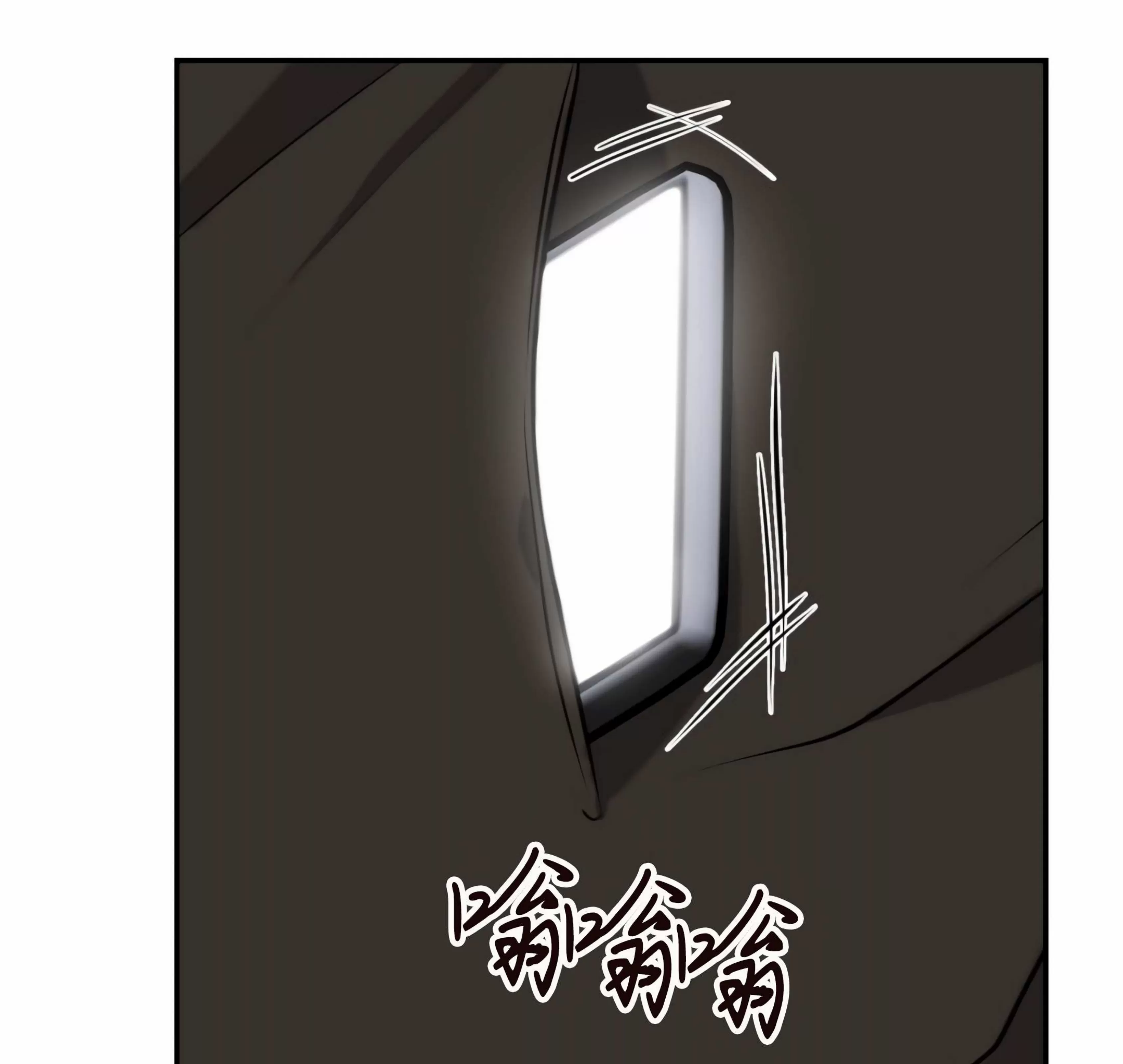 【囚徒驯养/动物园[耽美]】漫画-（第22话）章节漫画下拉式图片-115.jpg