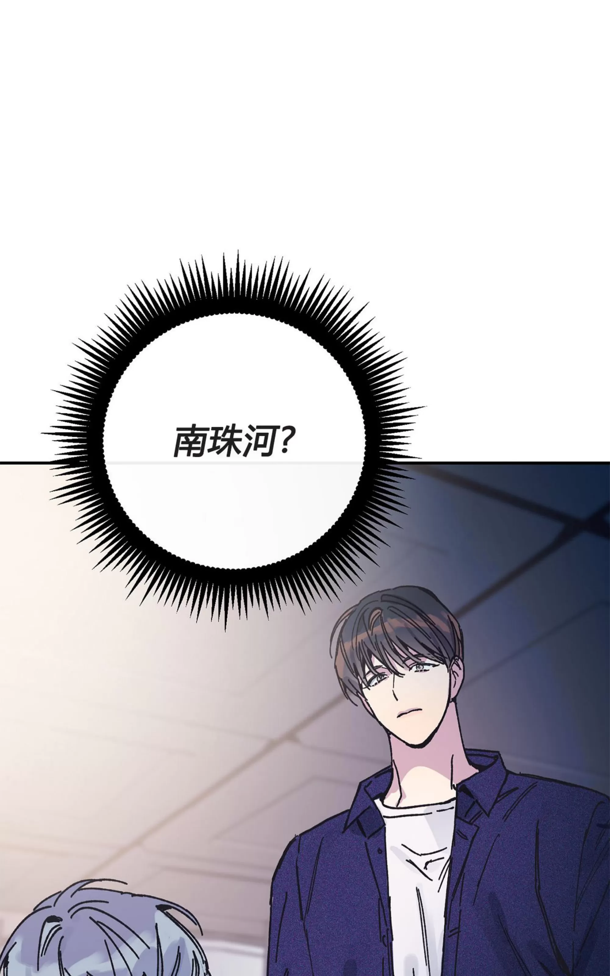 《虚假浪漫》漫画最新章节第1话免费下拉式在线观看章节第【82】张图片