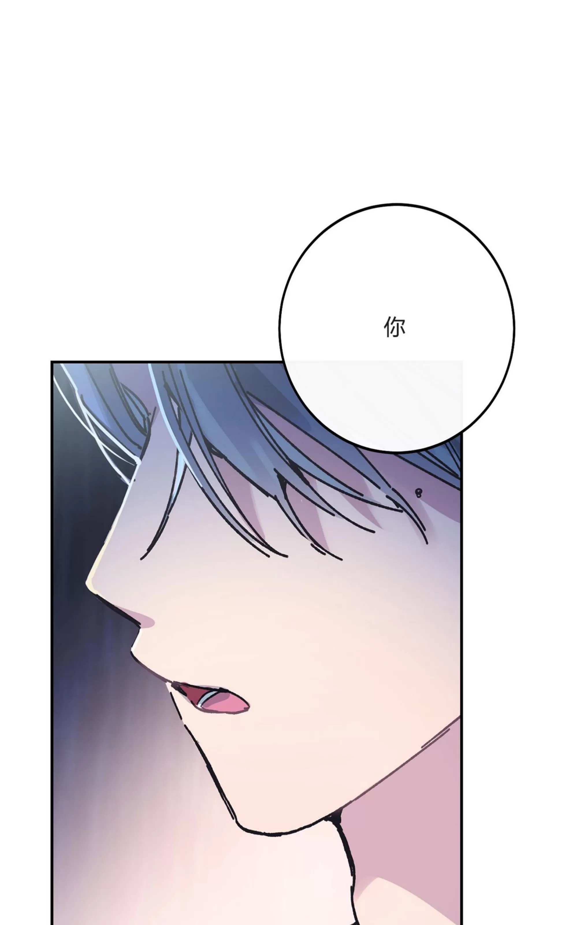 《虚假浪漫》漫画最新章节第1话免费下拉式在线观看章节第【104】张图片