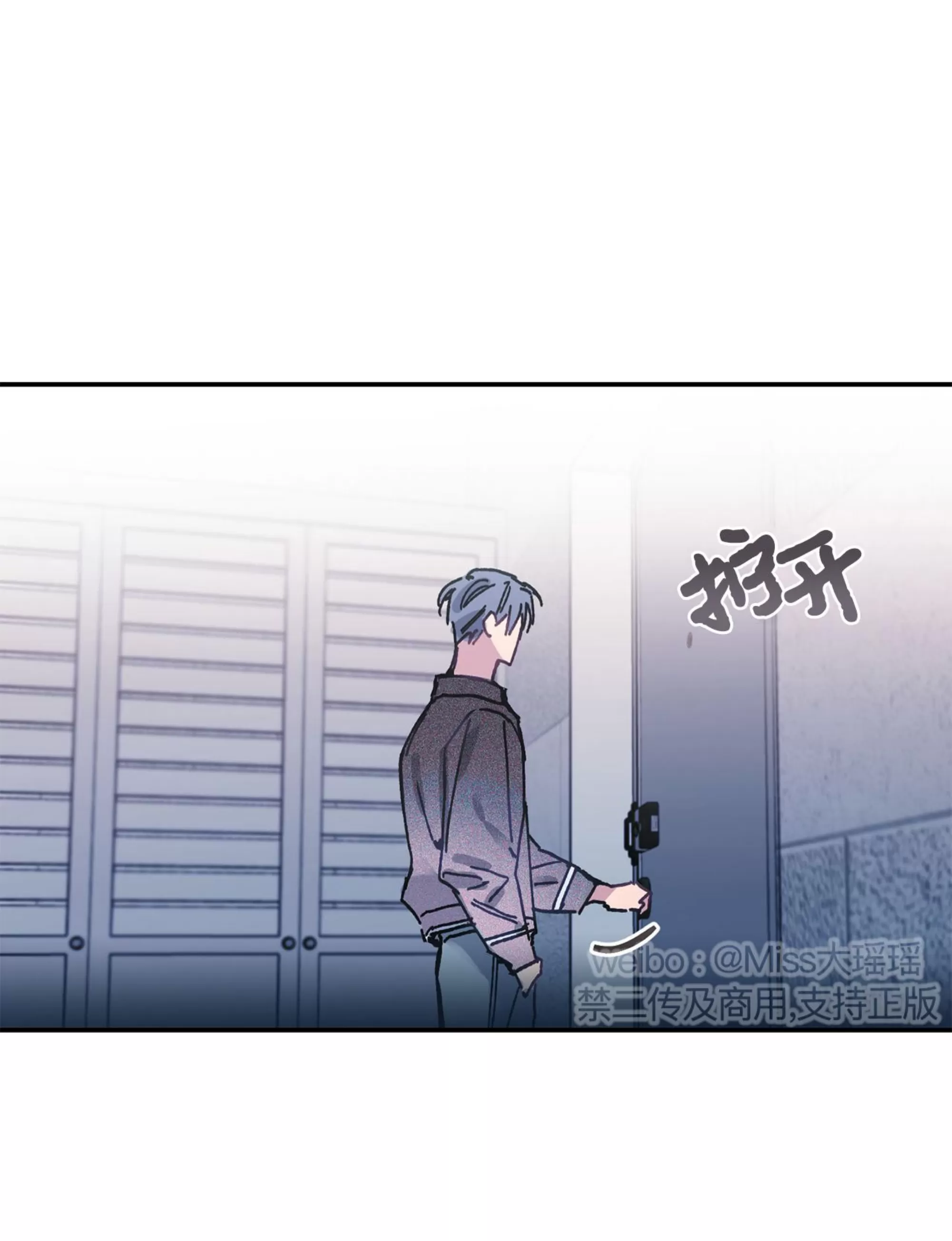 《虚假浪漫》漫画最新章节第1话免费下拉式在线观看章节第【31】张图片