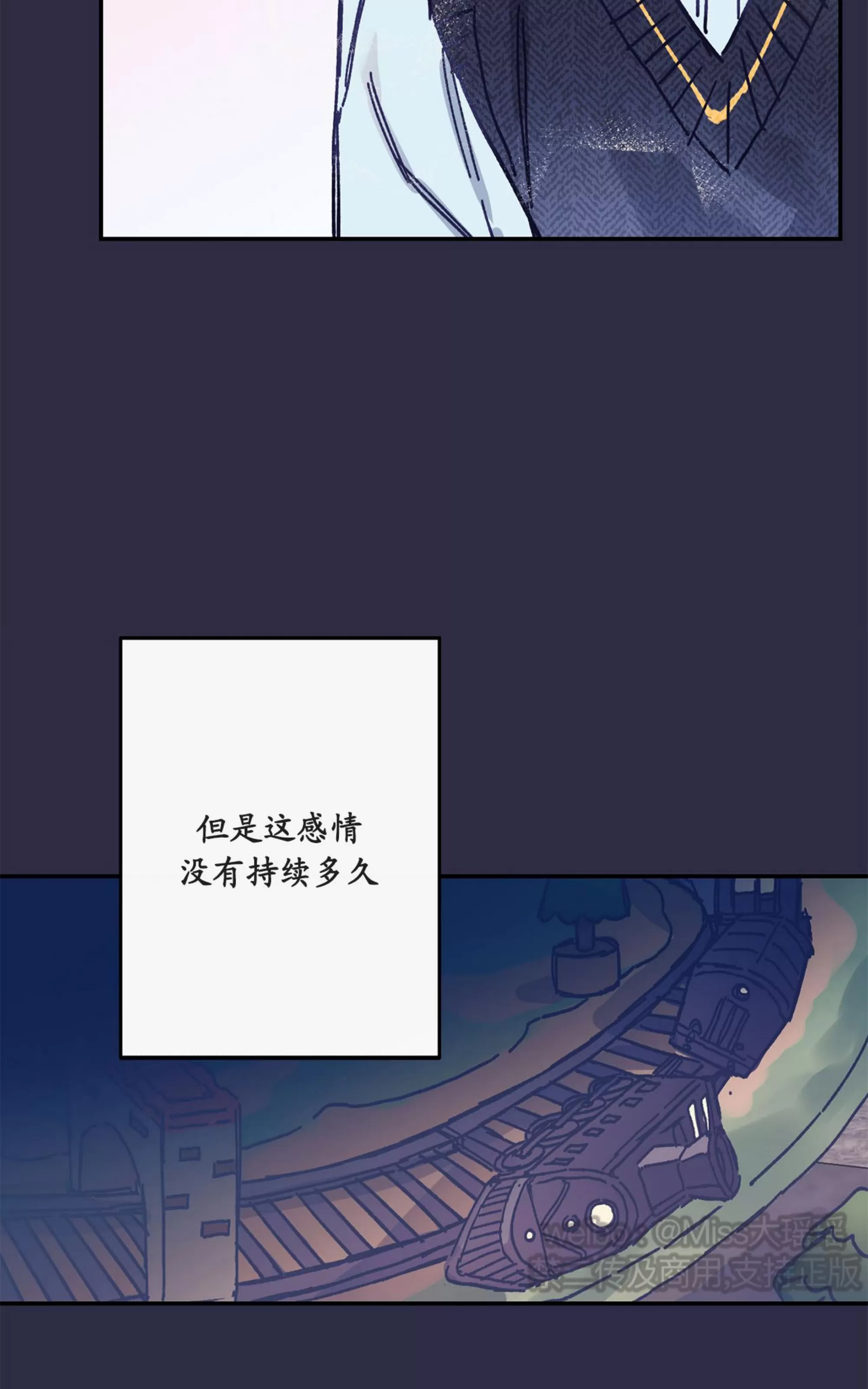 《虚假浪漫》漫画最新章节第1话免费下拉式在线观看章节第【53】张图片