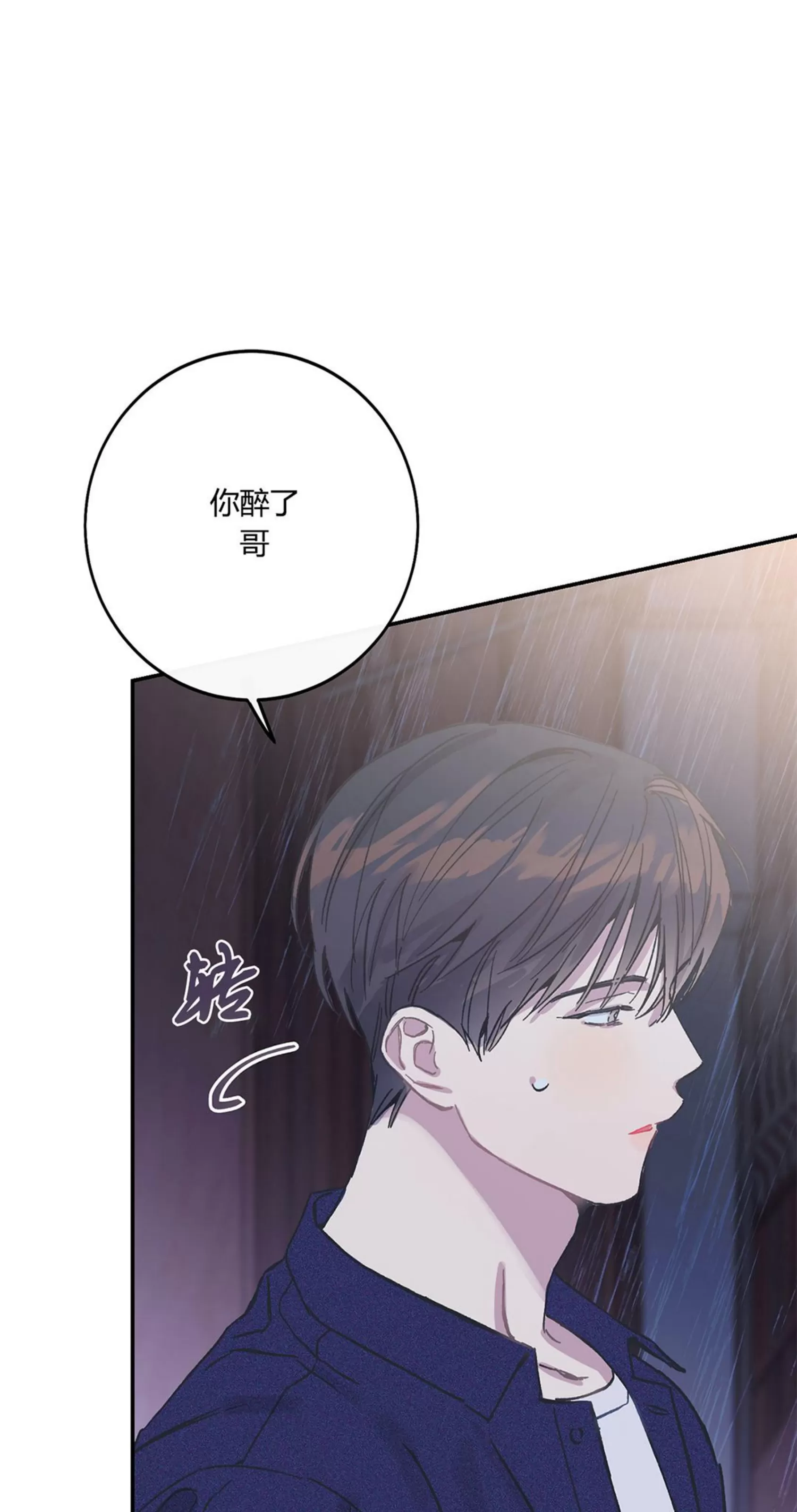 《虚假浪漫》漫画最新章节第2话免费下拉式在线观看章节第【2】张图片