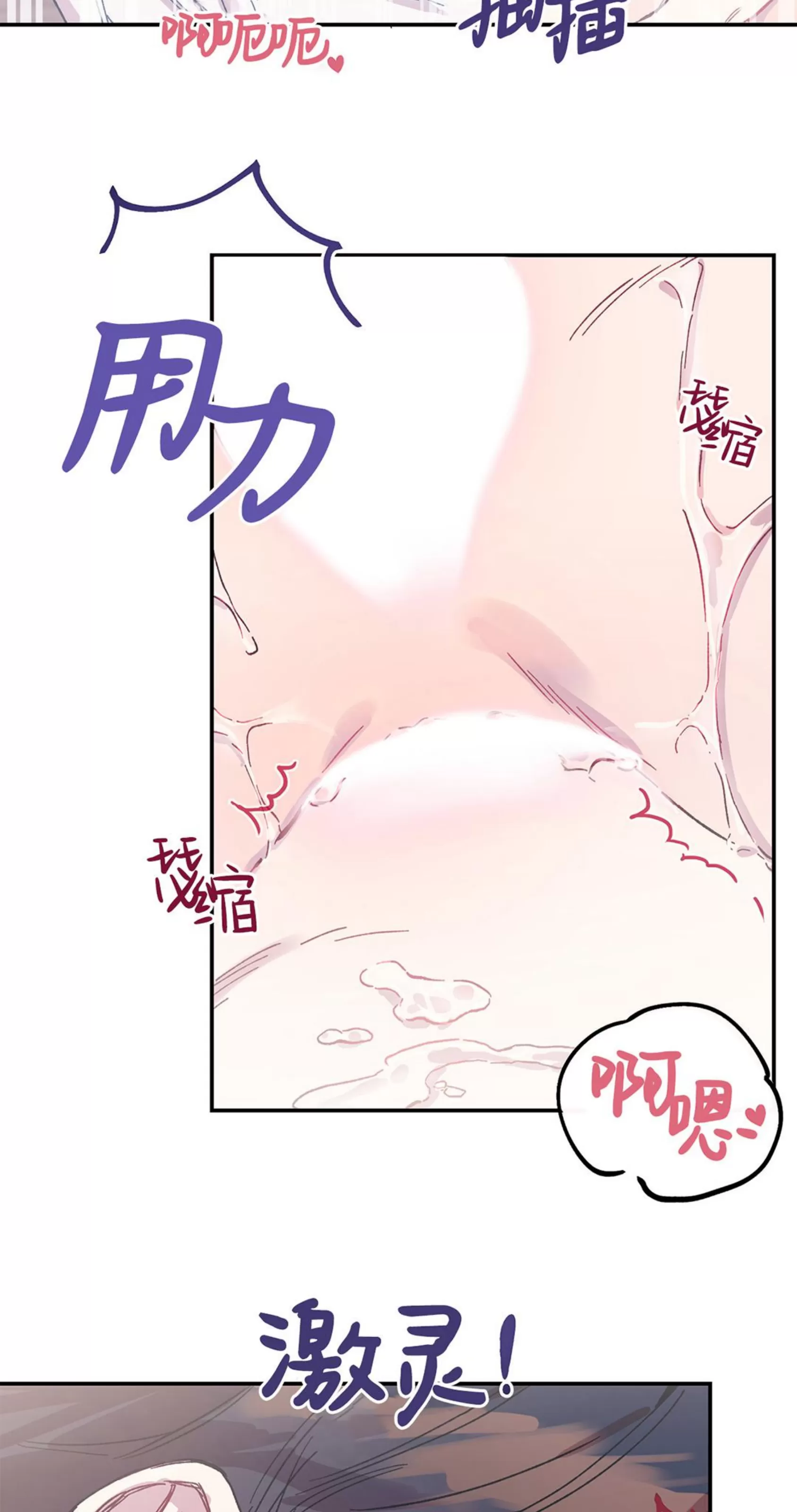 《虚假浪漫》漫画最新章节第3话免费下拉式在线观看章节第【38】张图片