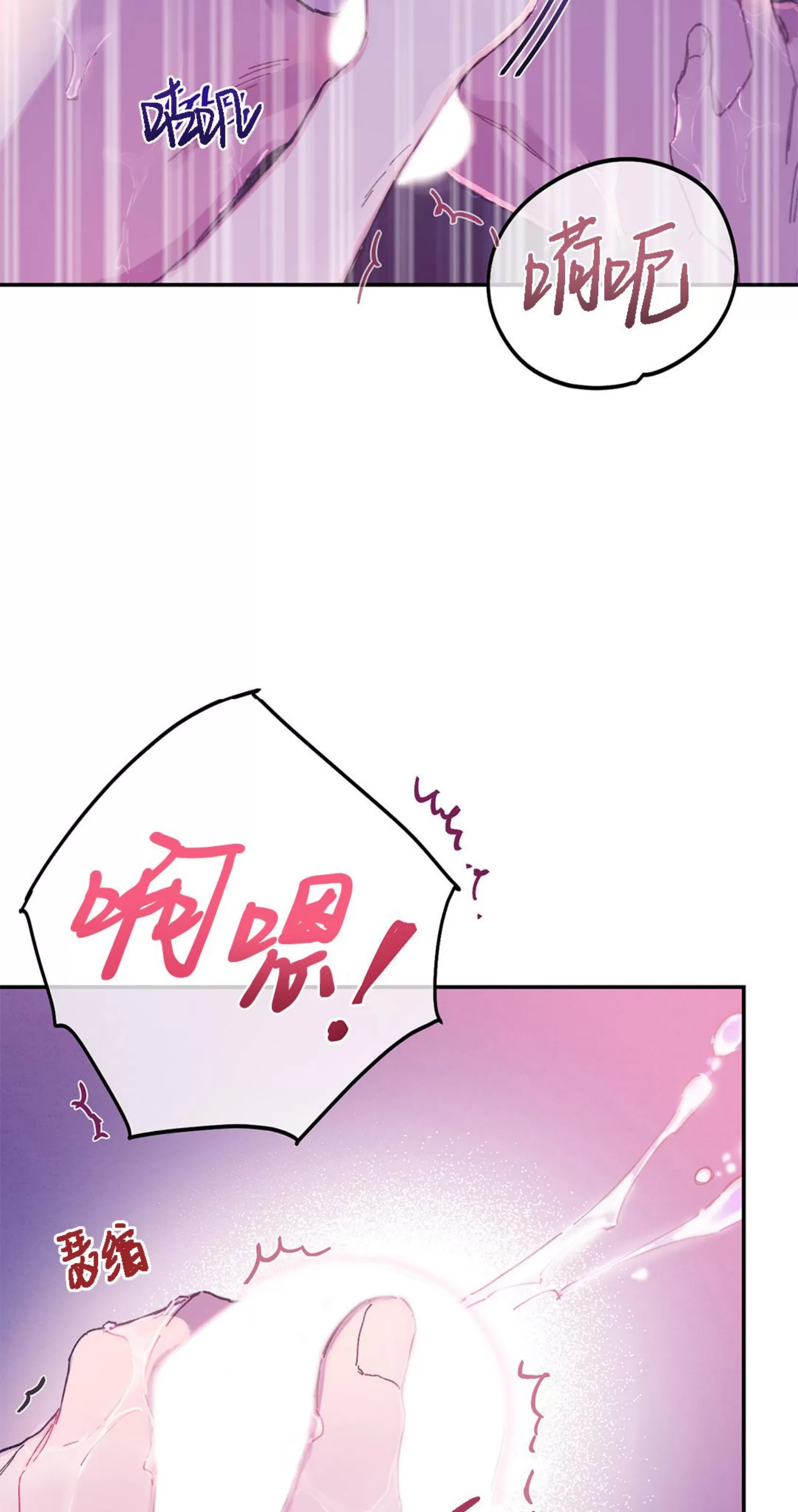 《虚假浪漫》漫画最新章节第5话免费下拉式在线观看章节第【53】张图片