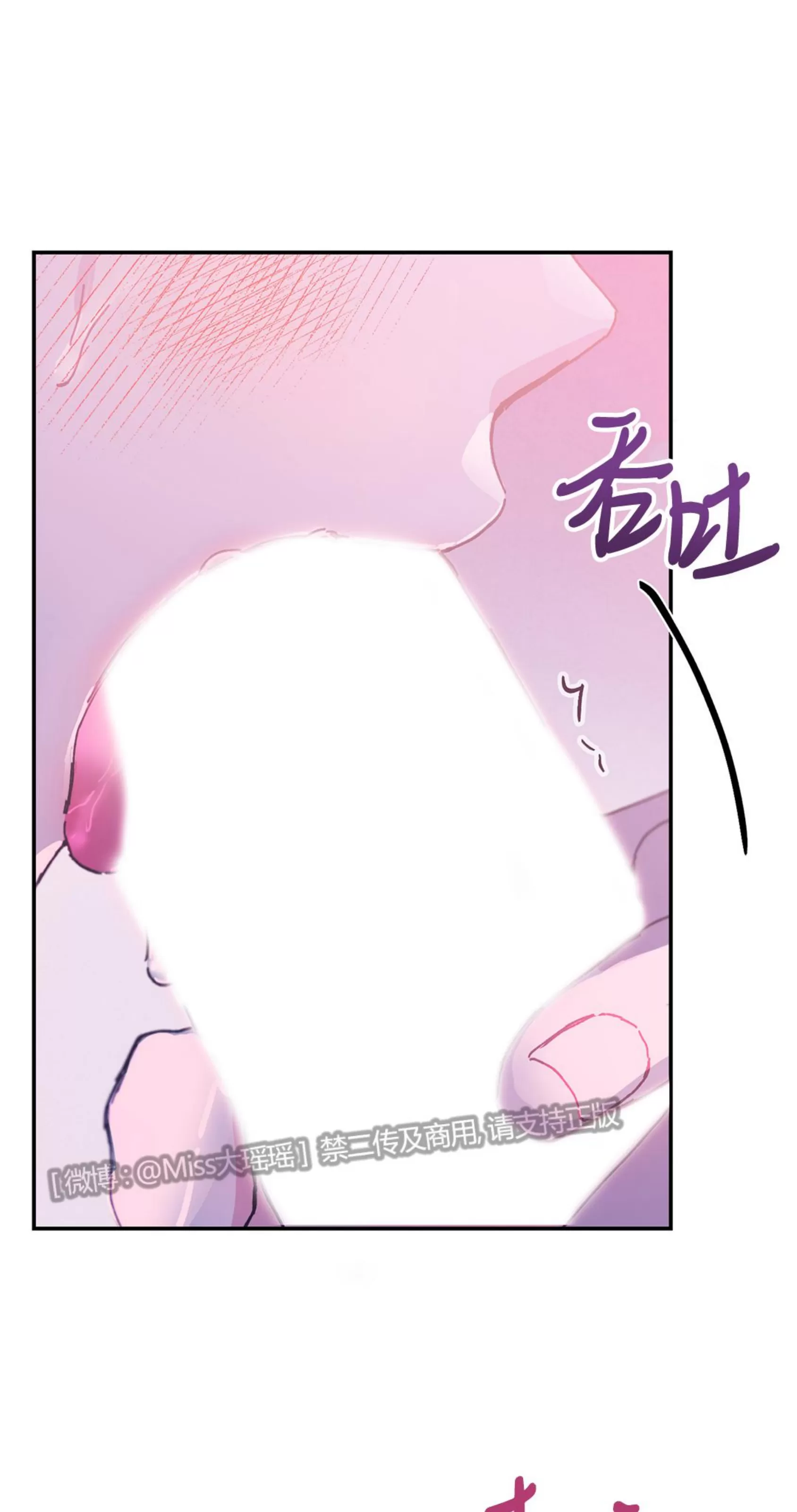 《虚假浪漫》漫画最新章节第5话免费下拉式在线观看章节第【59】张图片