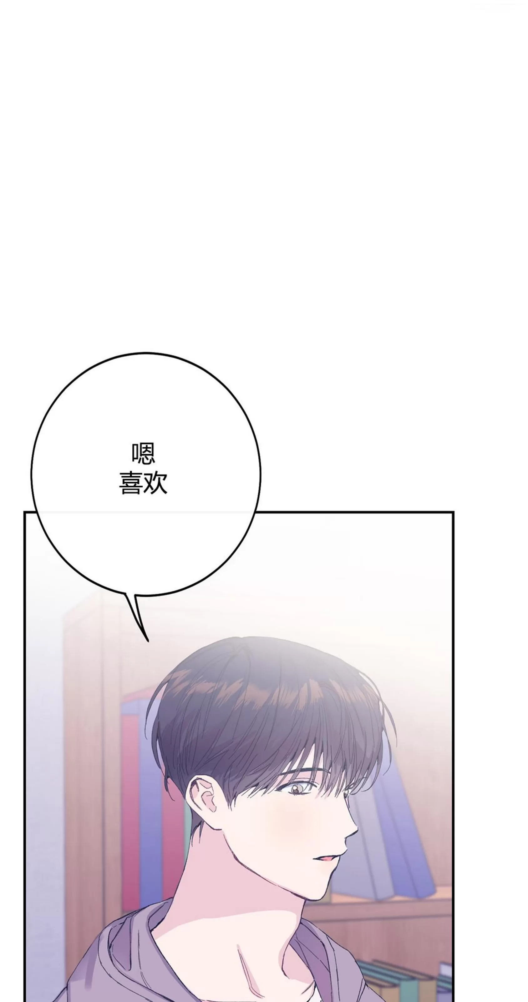 《虚假浪漫》漫画最新章节第8话免费下拉式在线观看章节第【4】张图片