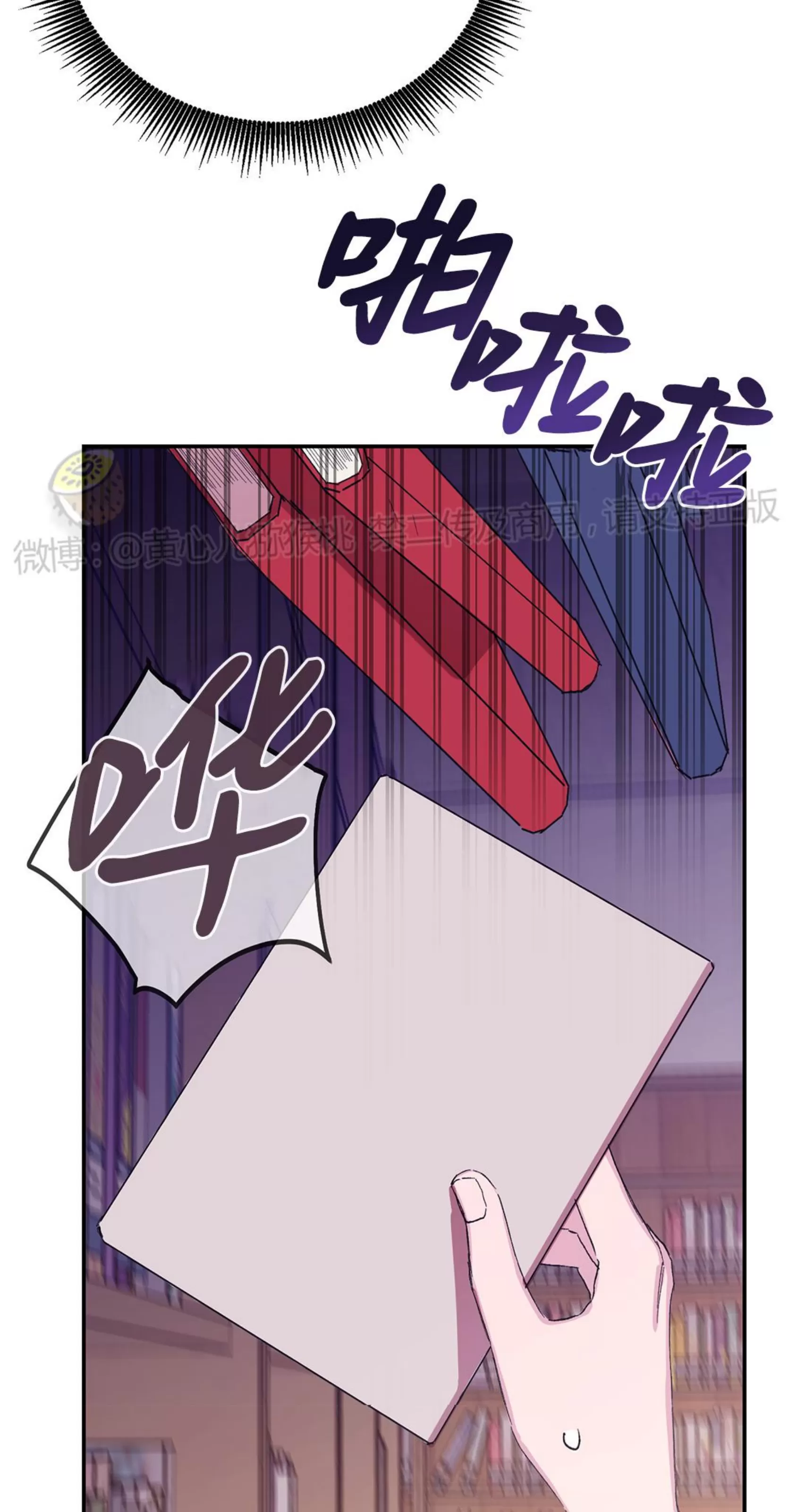 《虚假浪漫》漫画最新章节第9话免费下拉式在线观看章节第【32】张图片