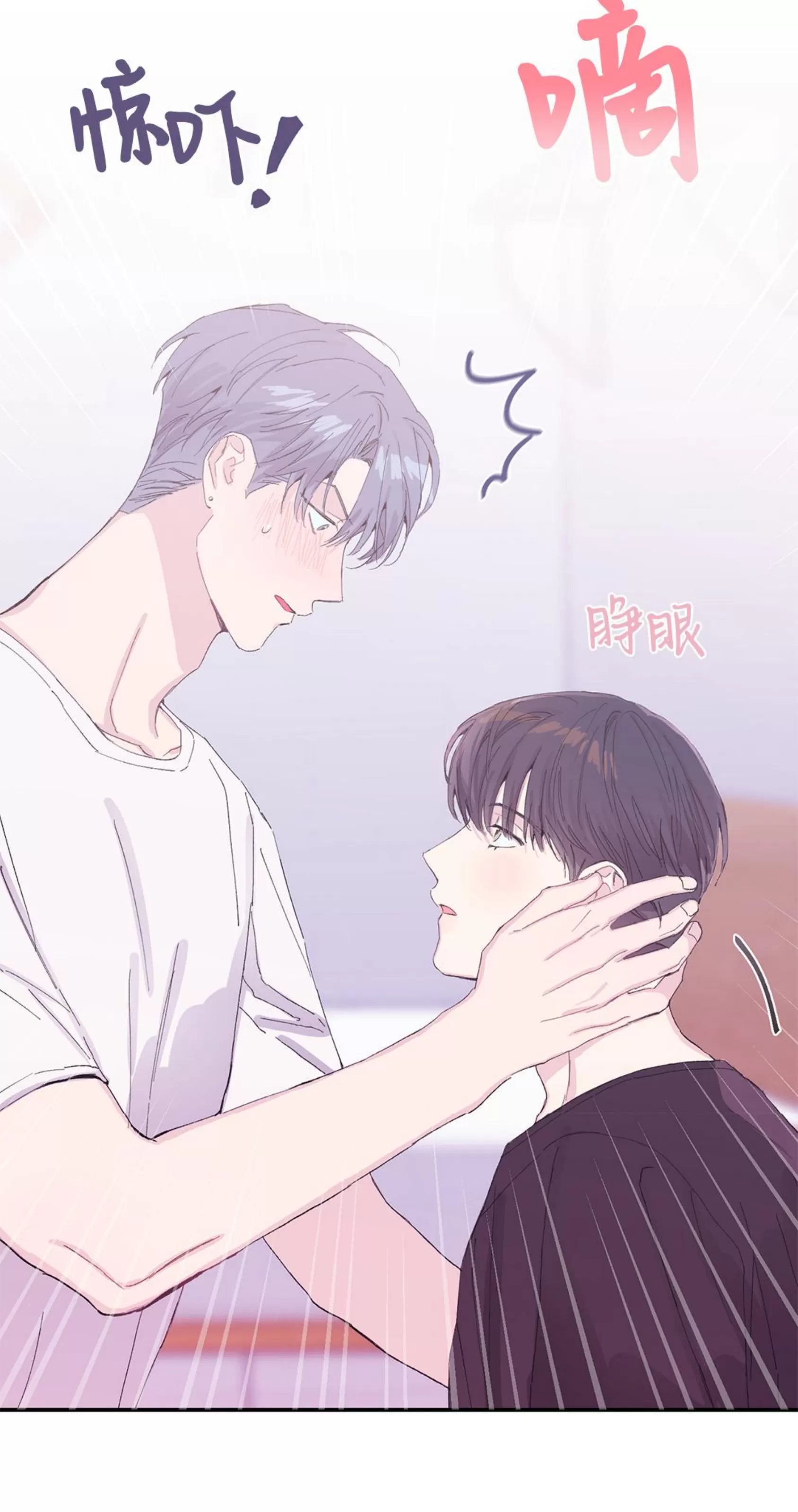 《虚假浪漫》漫画最新章节第10话免费下拉式在线观看章节第【13】张图片