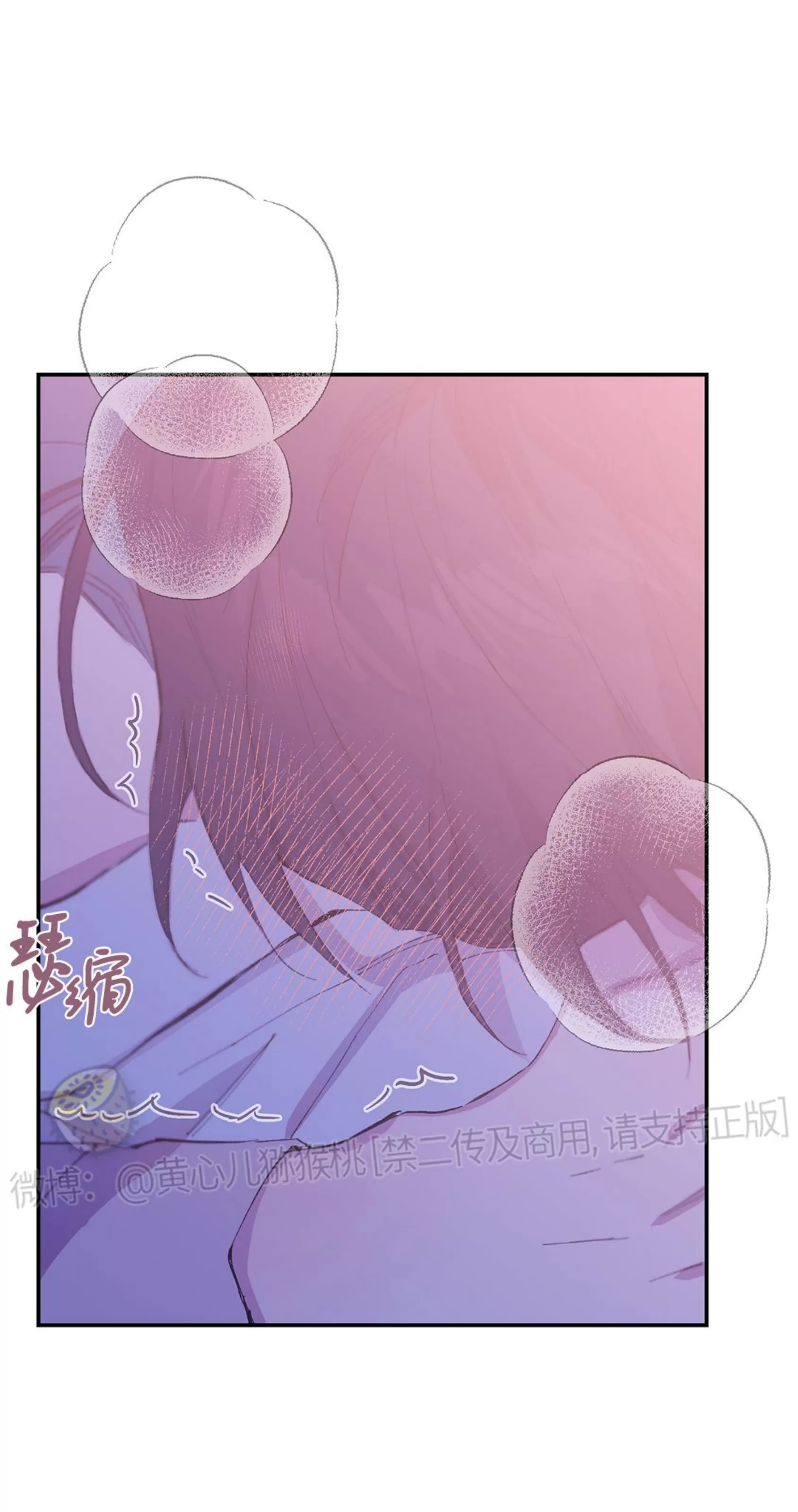 《虚假浪漫》漫画最新章节第11话免费下拉式在线观看章节第【77】张图片