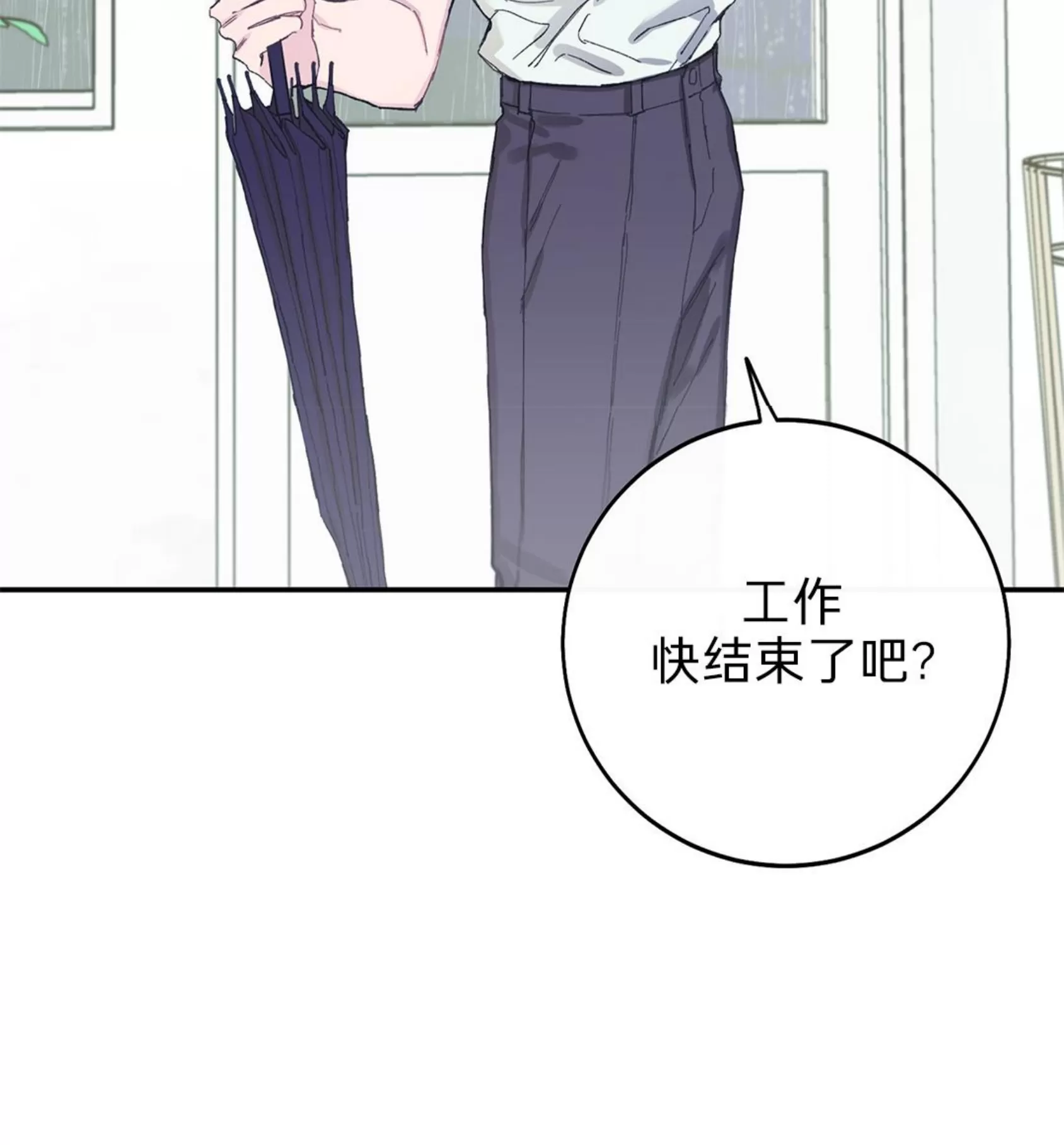 《虚假浪漫》漫画最新章节第13话免费下拉式在线观看章节第【25】张图片