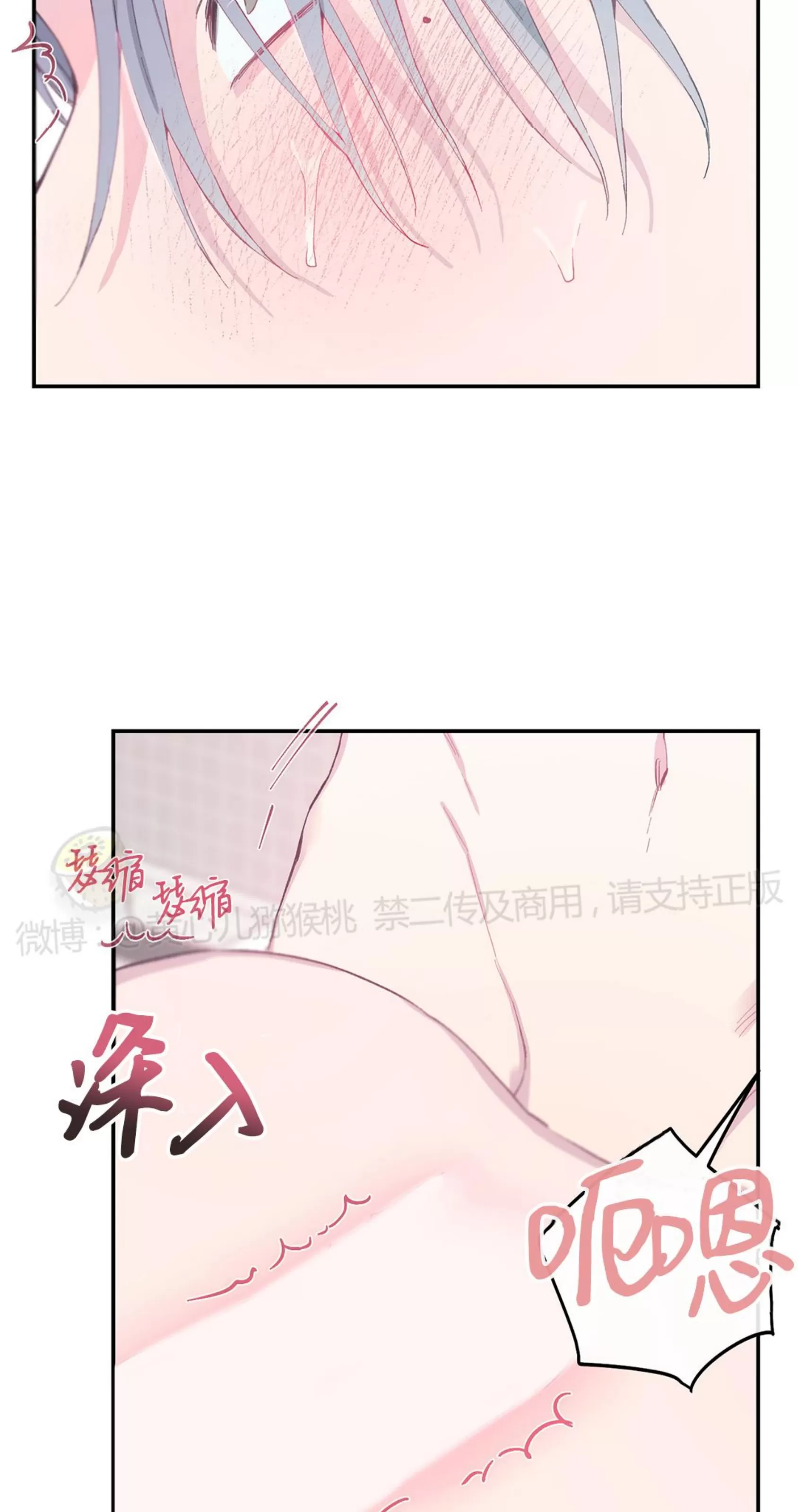 《虚假浪漫》漫画最新章节第14话免费下拉式在线观看章节第【13】张图片