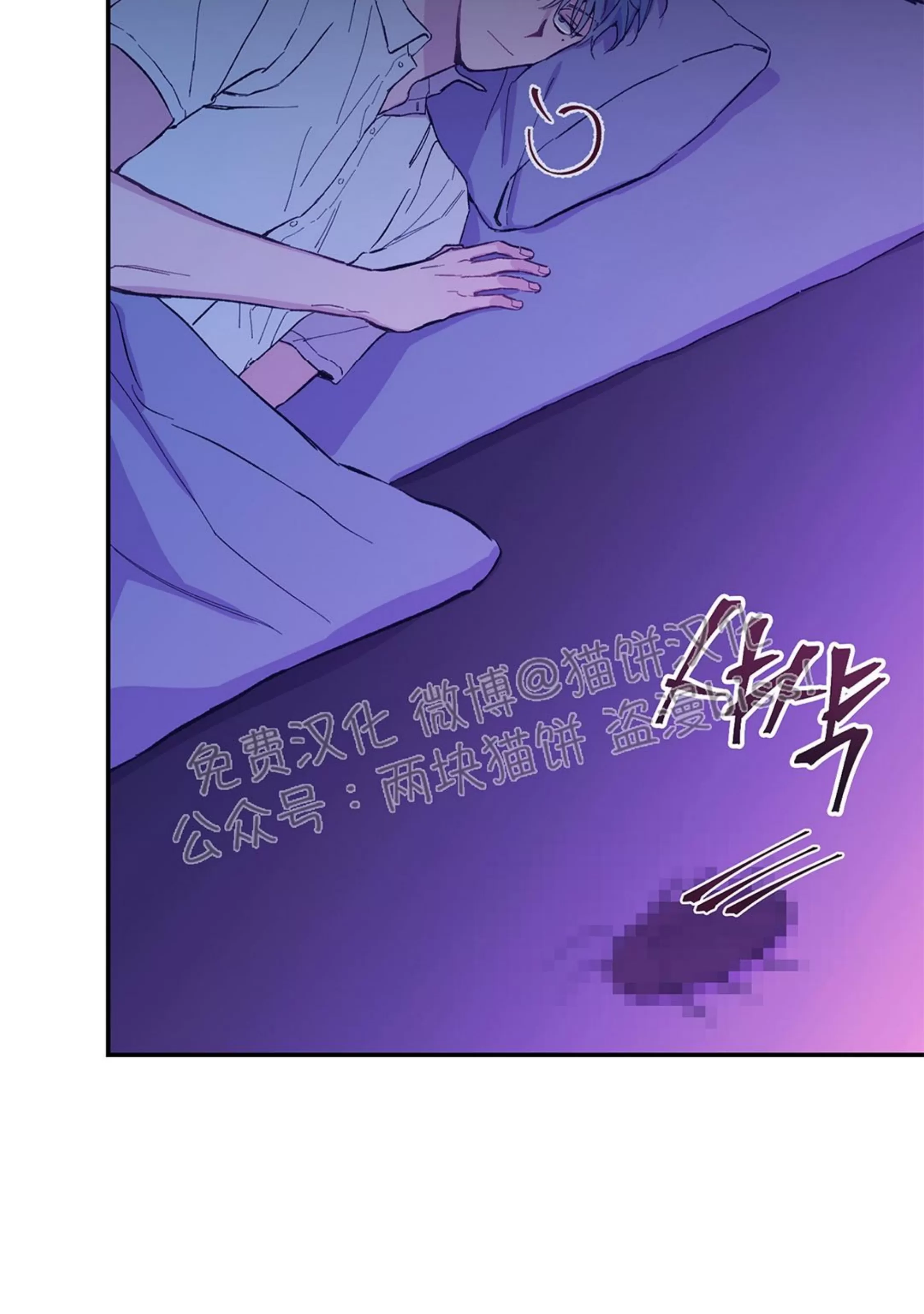 《虚假浪漫》漫画最新章节第17话免费下拉式在线观看章节第【12】张图片