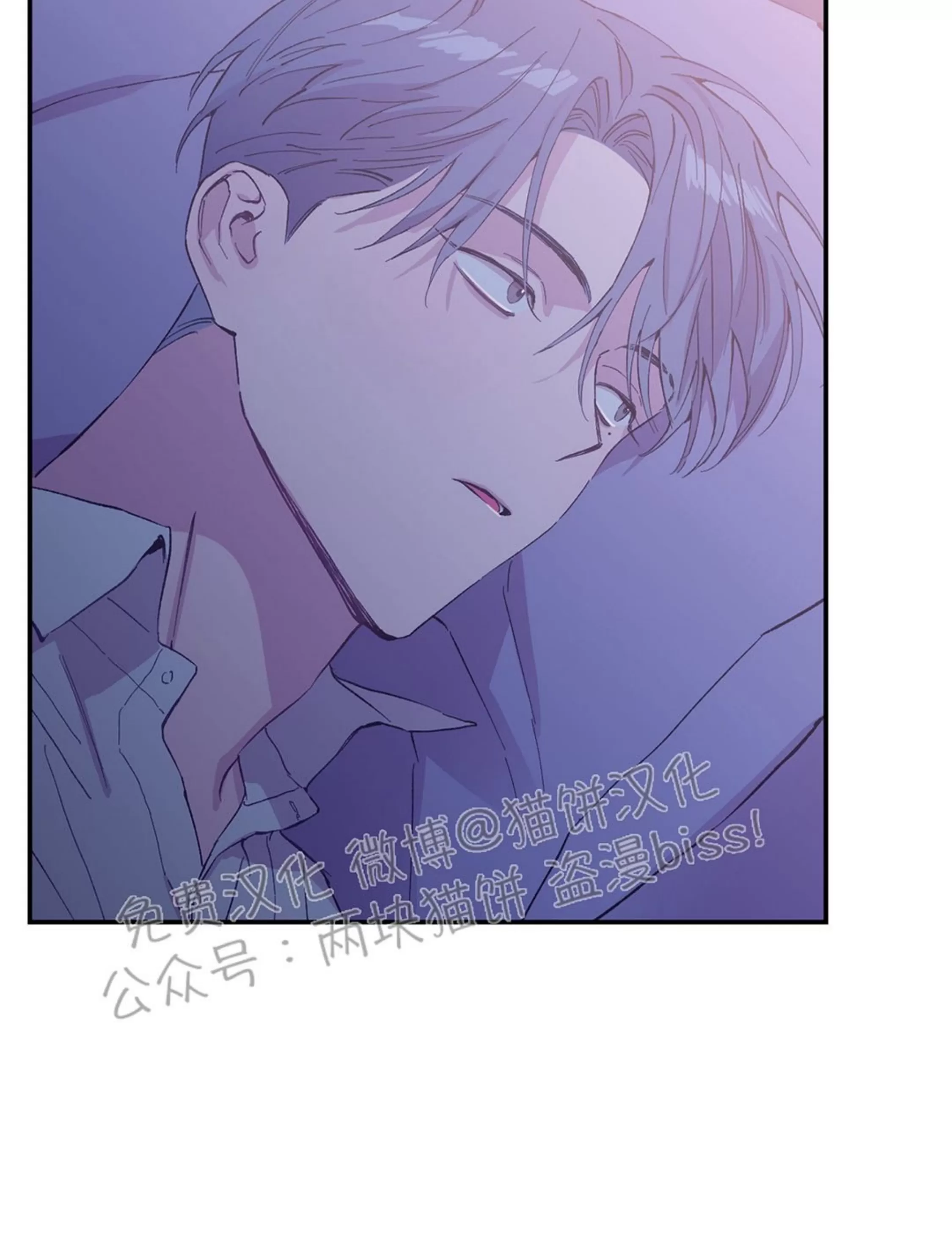 《虚假浪漫》漫画最新章节第17话免费下拉式在线观看章节第【33】张图片