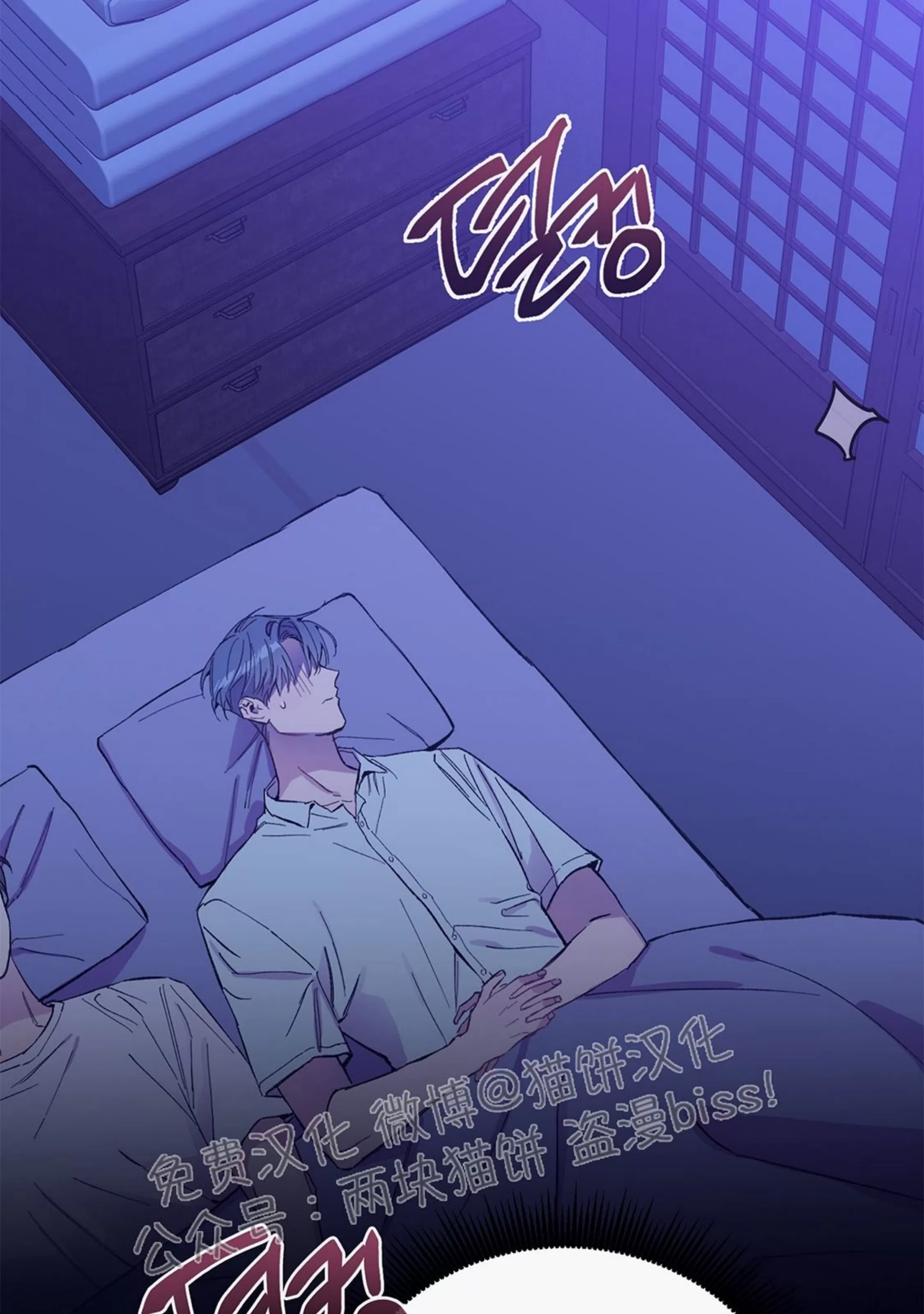 《虚假浪漫》漫画最新章节第17话免费下拉式在线观看章节第【7】张图片