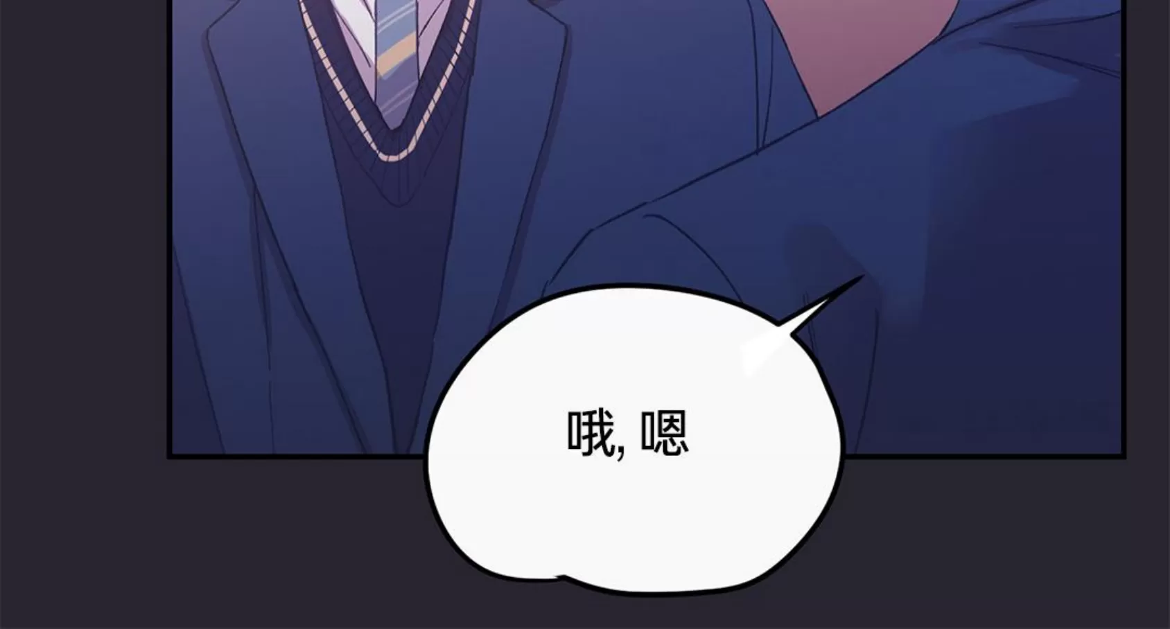 《虚假浪漫》漫画最新章节第18话免费下拉式在线观看章节第【26】张图片