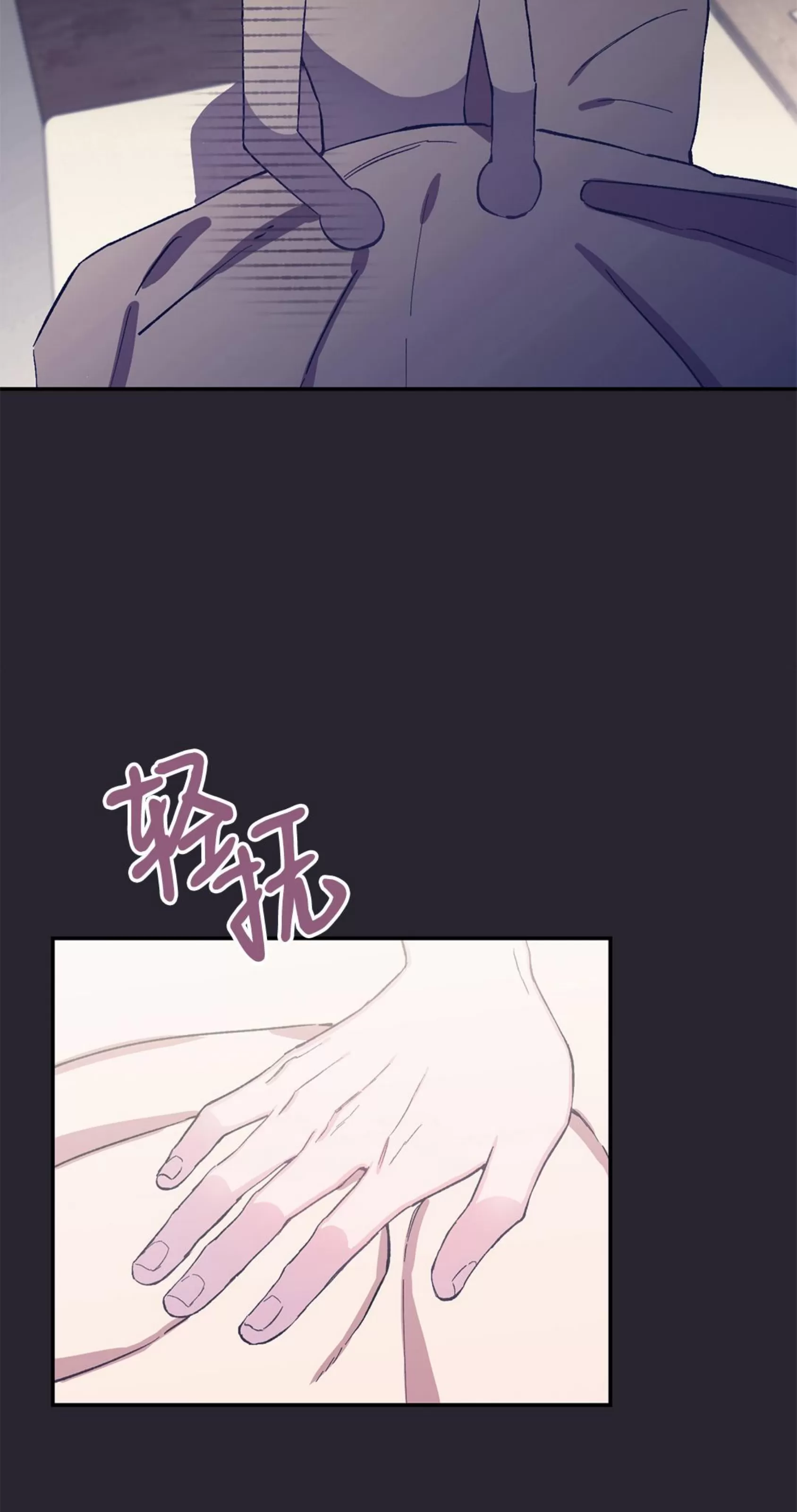 《虚假浪漫》漫画最新章节第20话免费下拉式在线观看章节第【33】张图片