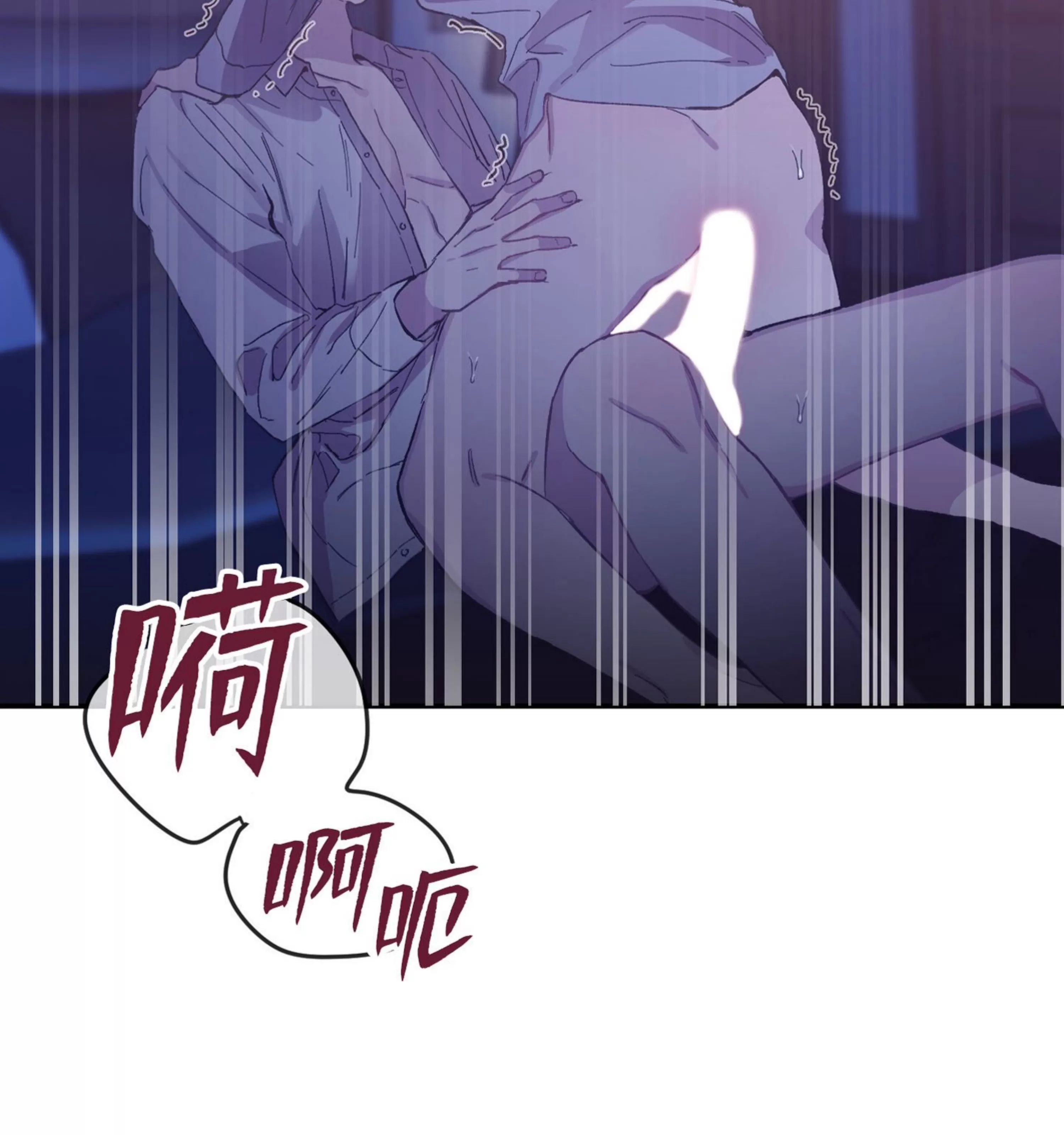 《虚假浪漫》漫画最新章节第21话免费下拉式在线观看章节第【117】张图片