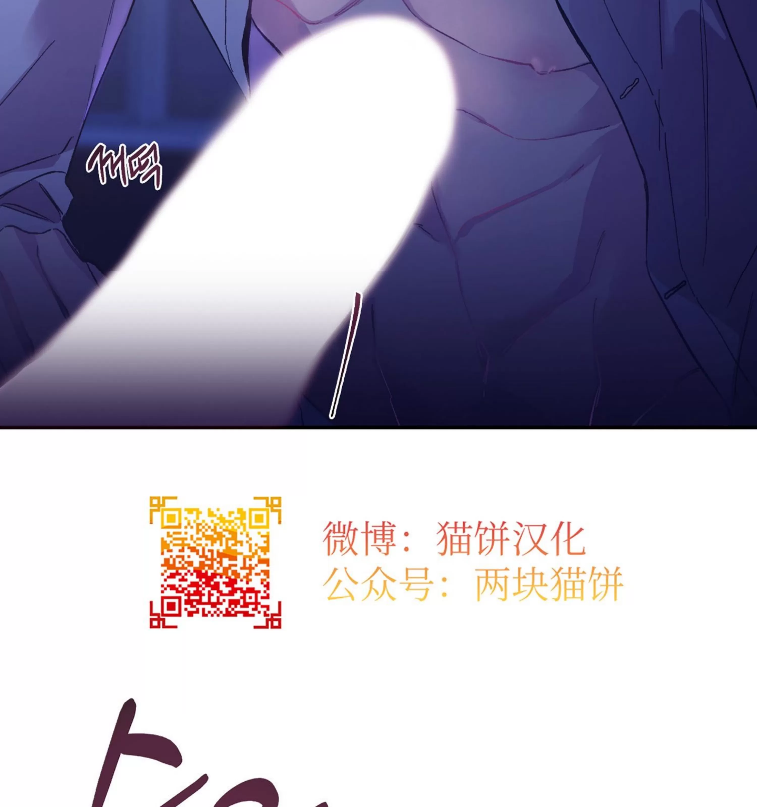 《虚假浪漫》漫画最新章节第21话免费下拉式在线观看章节第【85】张图片