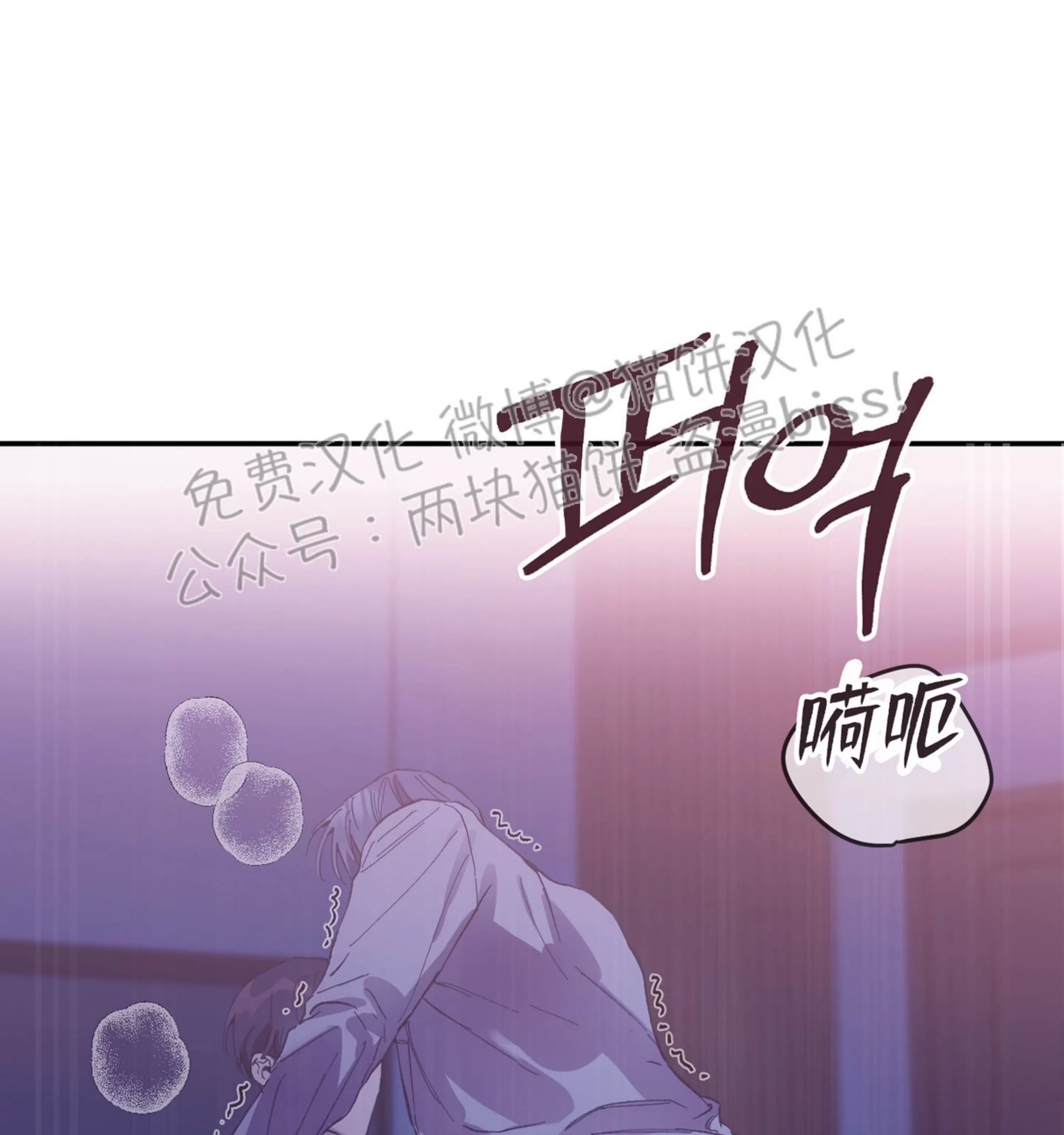 《虚假浪漫》漫画最新章节第21话免费下拉式在线观看章节第【116】张图片