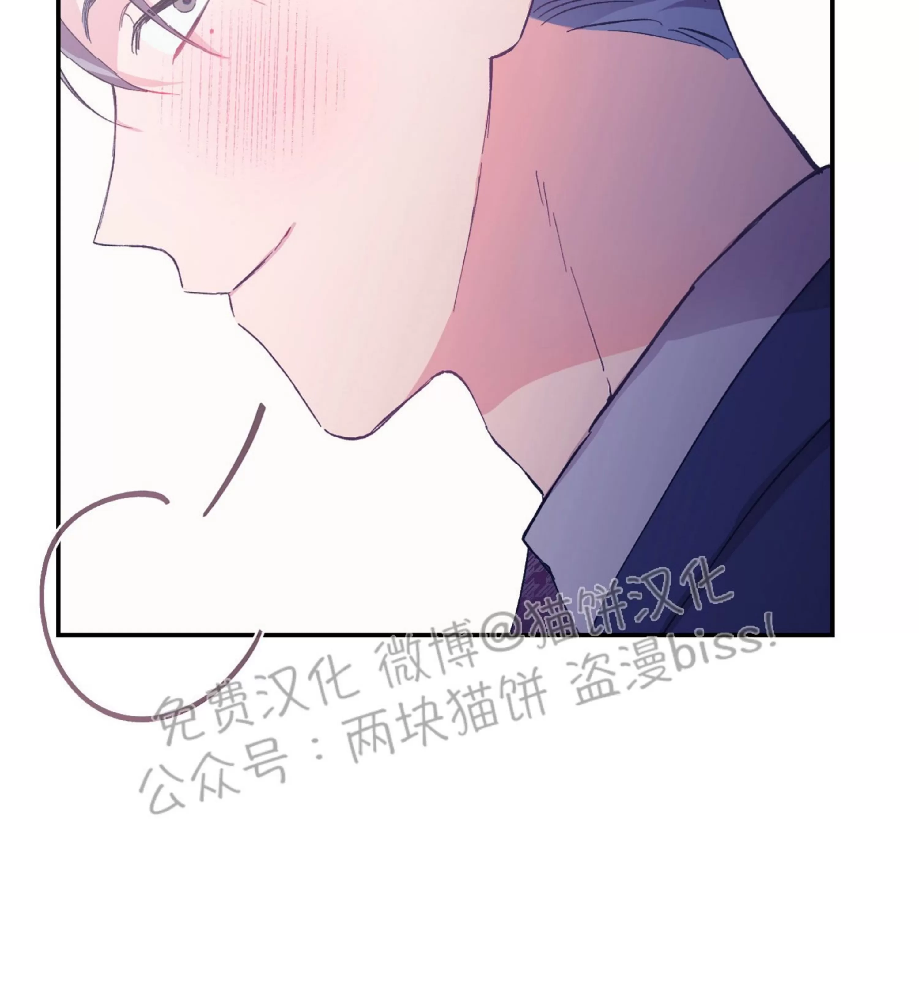 《虚假浪漫》漫画最新章节第21话免费下拉式在线观看章节第【58】张图片