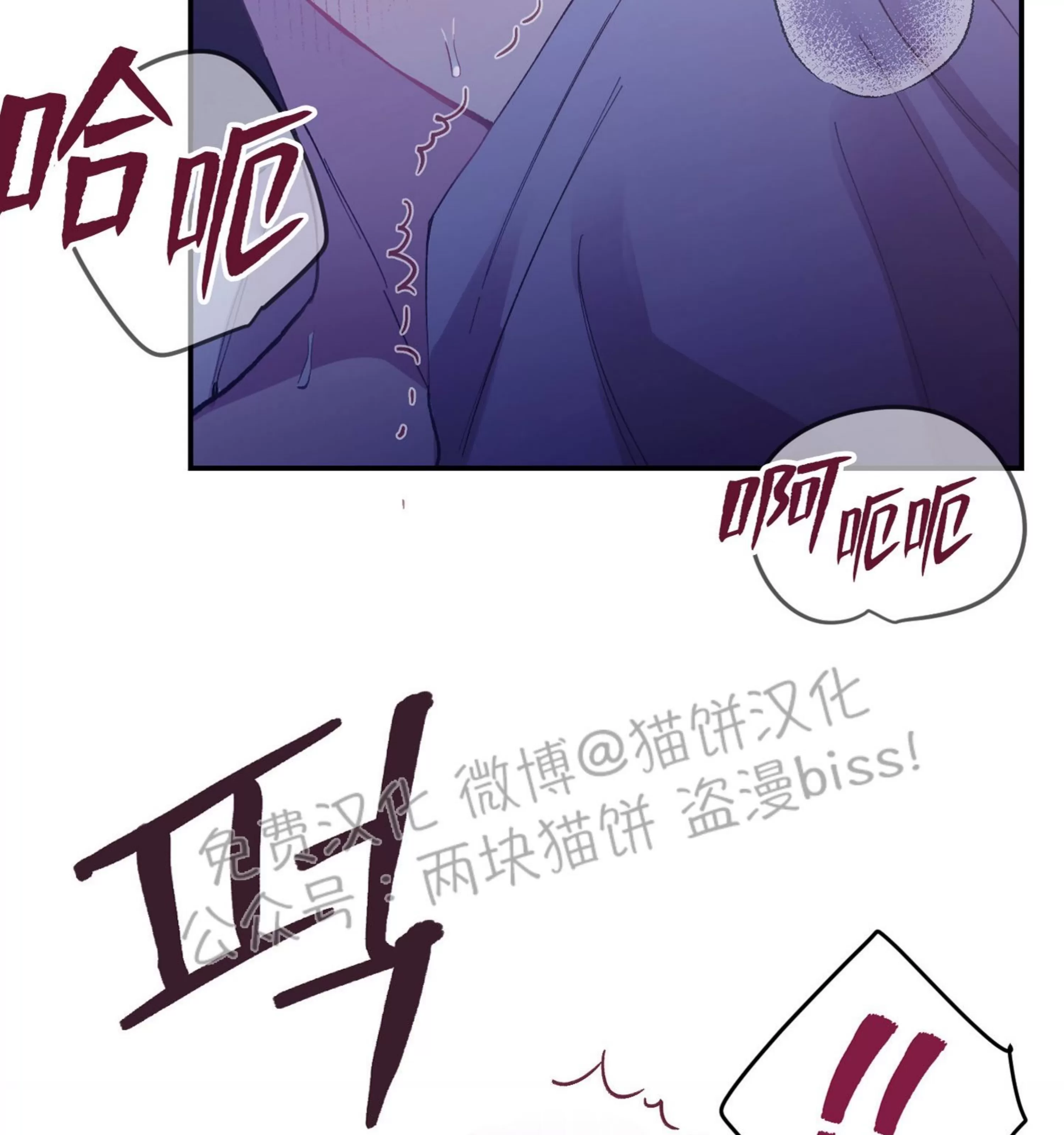 《虚假浪漫》漫画最新章节第21话免费下拉式在线观看章节第【119】张图片