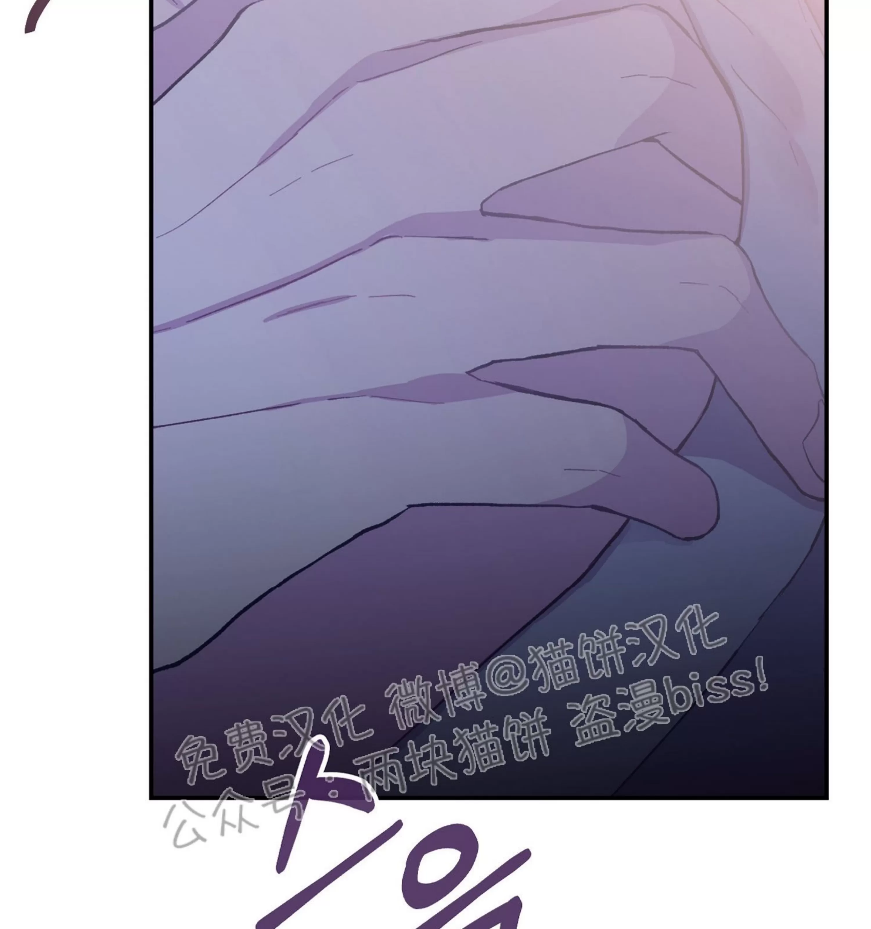 《虚假浪漫》漫画最新章节第21话免费下拉式在线观看章节第【68】张图片