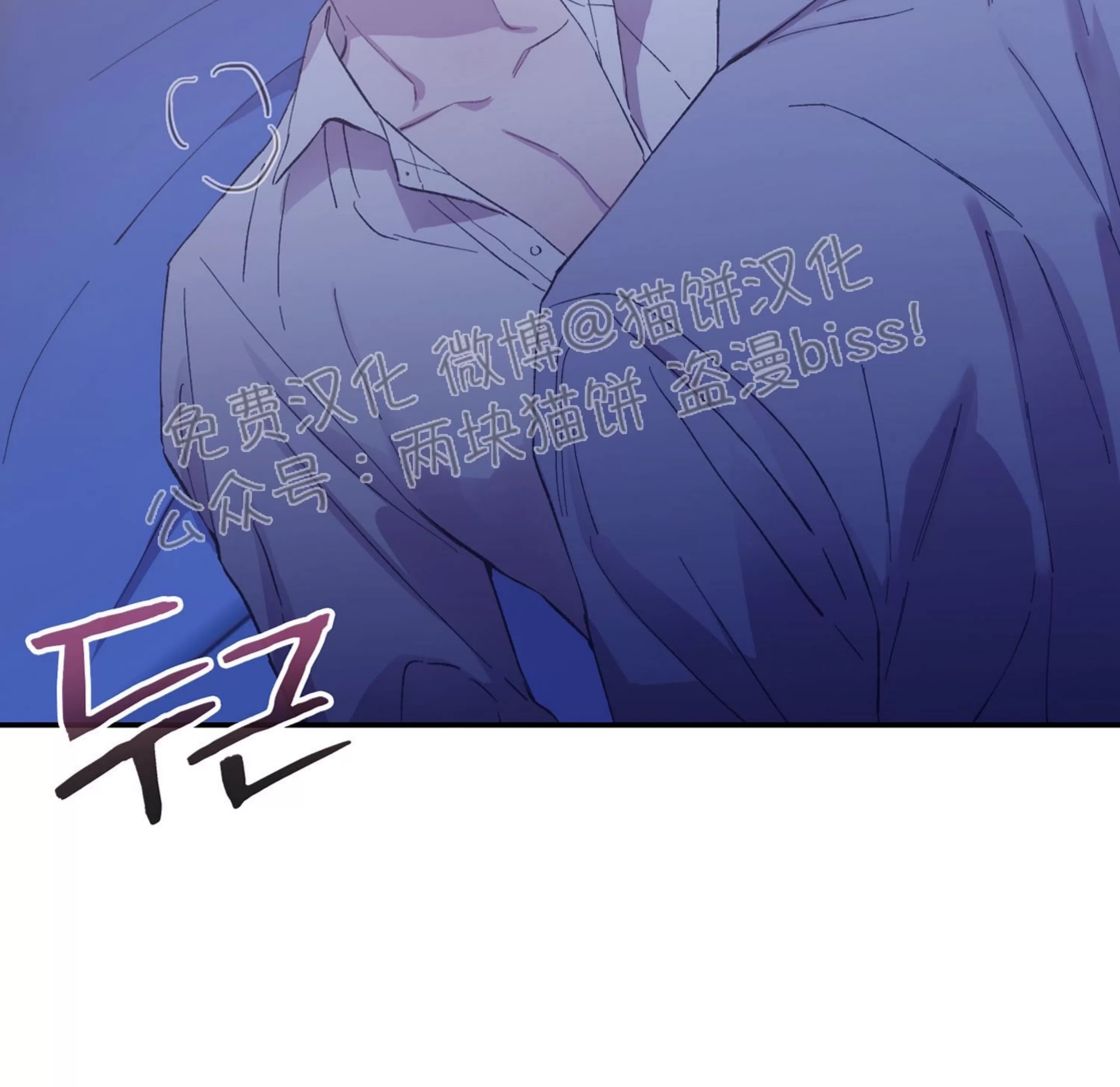 《虚假浪漫》漫画最新章节第21话免费下拉式在线观看章节第【77】张图片