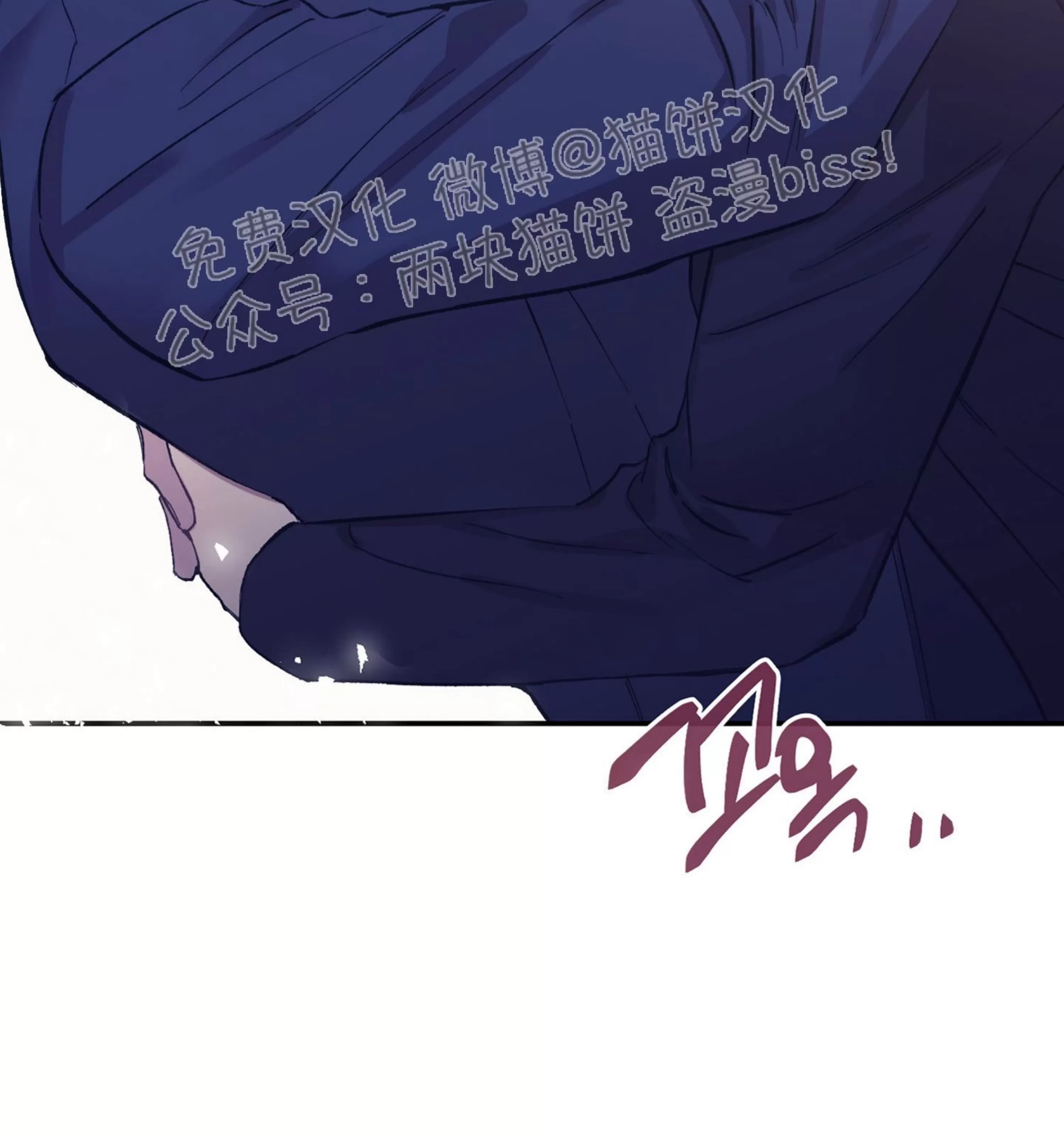 《虚假浪漫》漫画最新章节第21话免费下拉式在线观看章节第【20】张图片