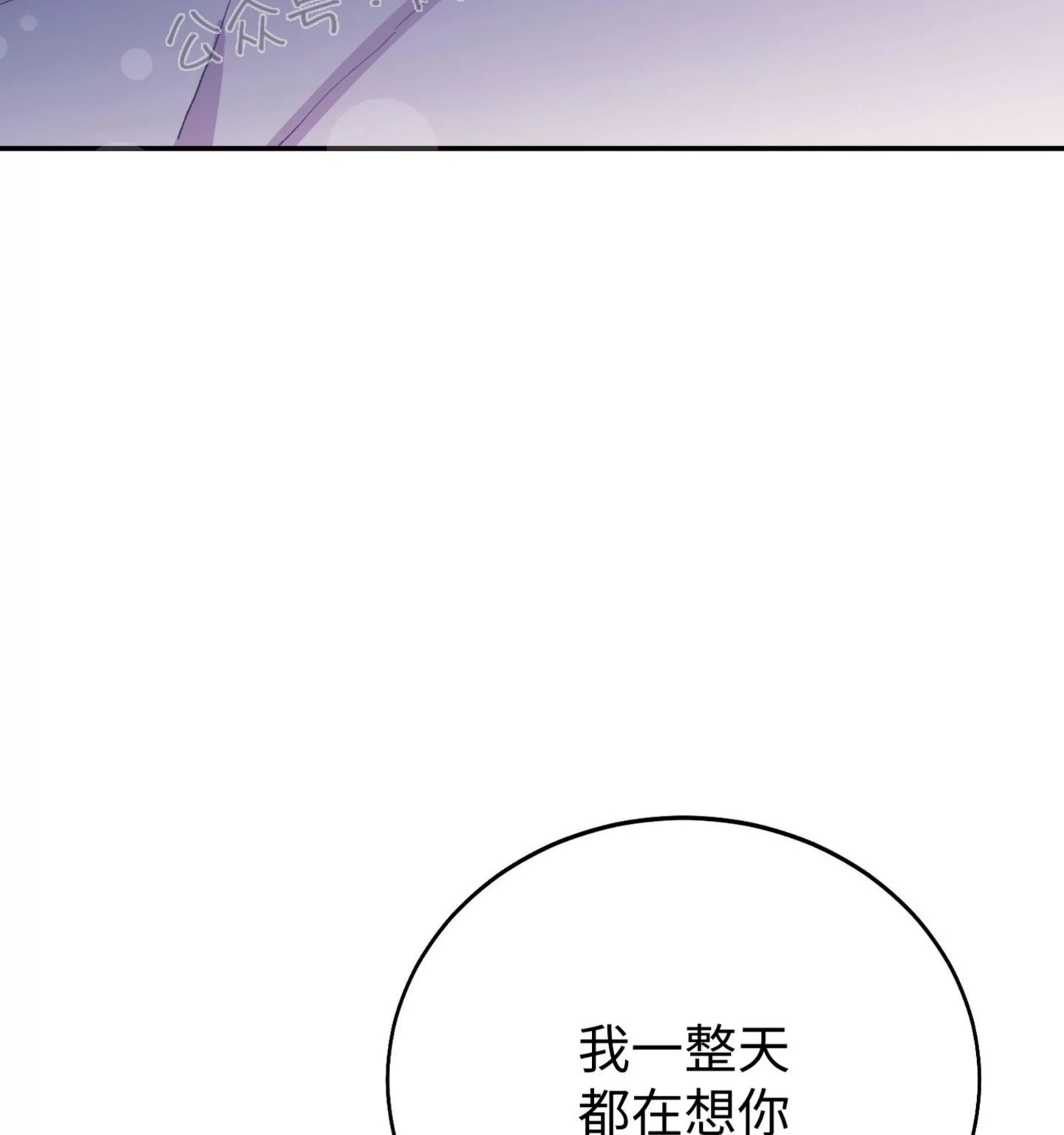 《虚假浪漫》漫画最新章节第22话免费下拉式在线观看章节第【22】张图片