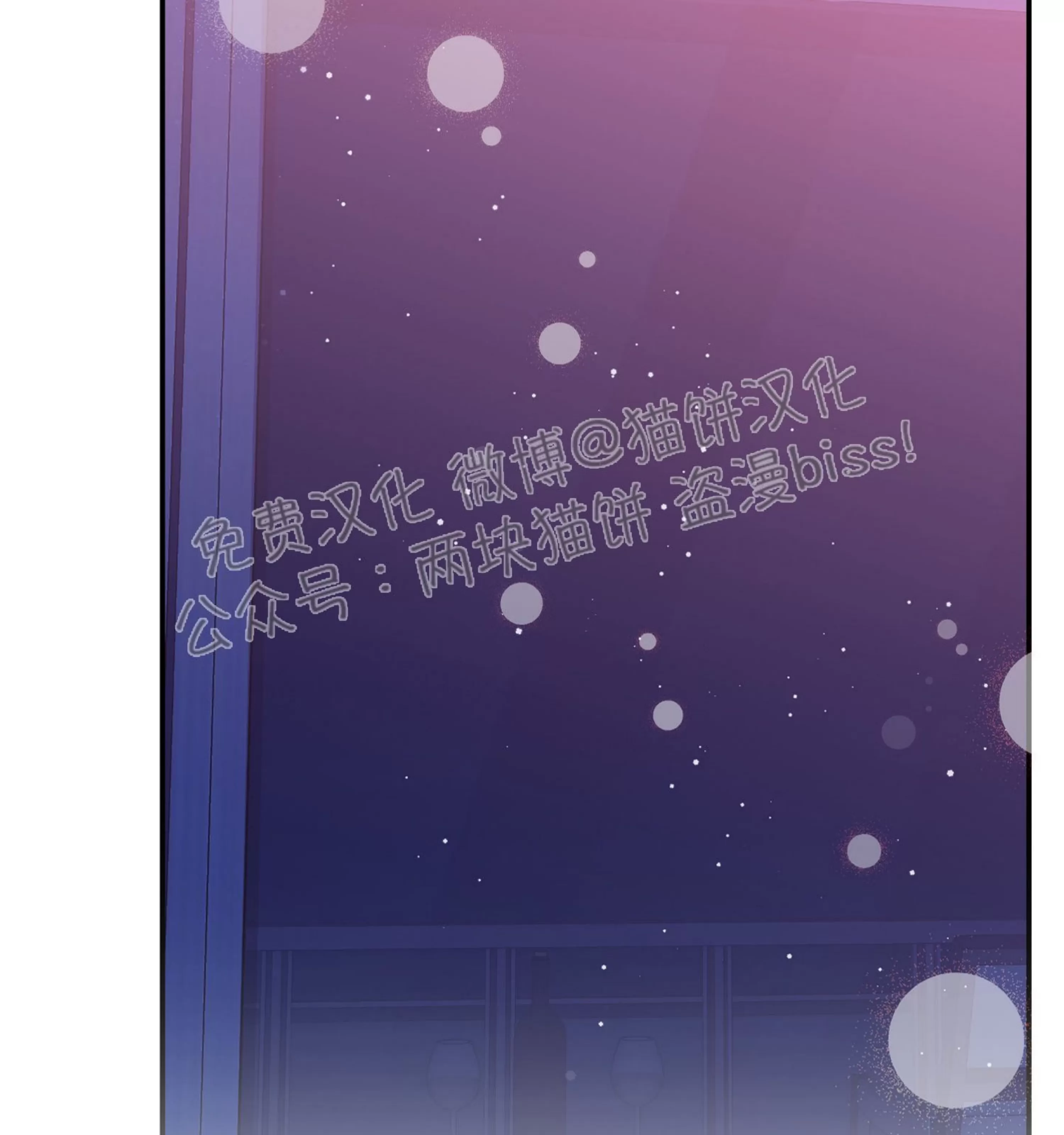 《虚假浪漫》漫画最新章节第22话免费下拉式在线观看章节第【102】张图片