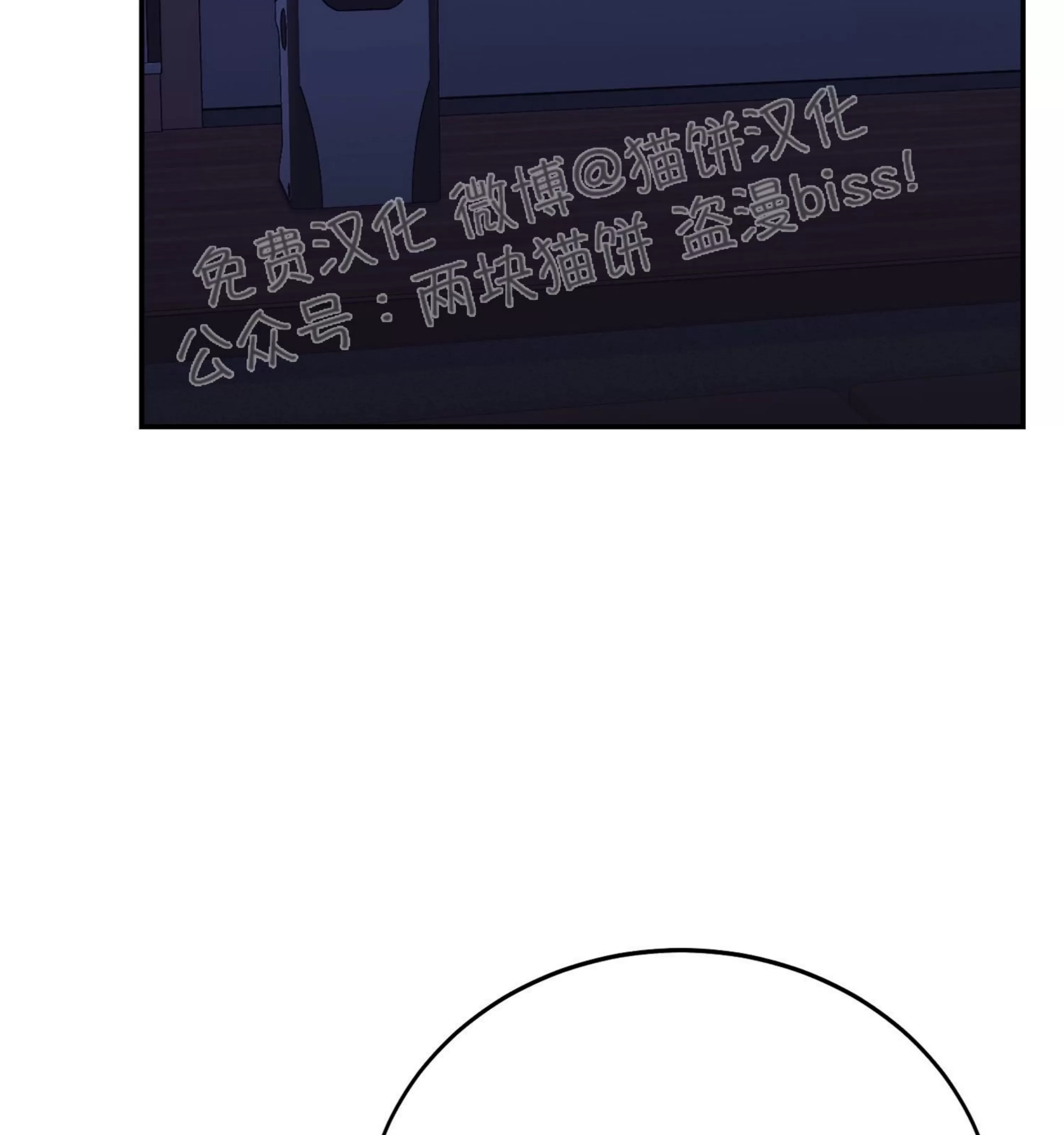 《虚假浪漫》漫画最新章节第22话免费下拉式在线观看章节第【110】张图片