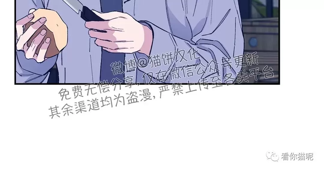 《虚假浪漫》漫画最新章节第23话免费下拉式在线观看章节第【3】张图片