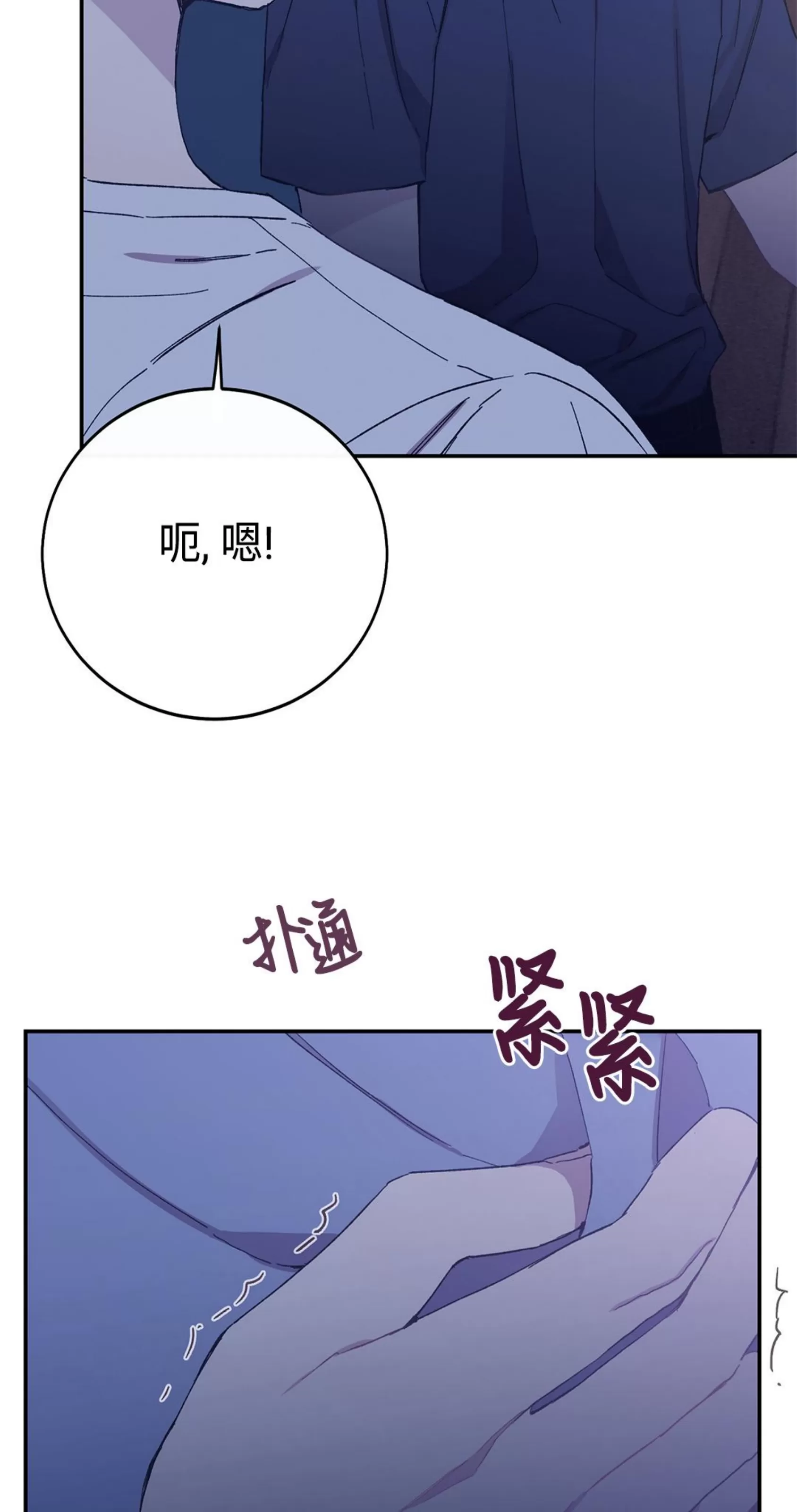 《虚假浪漫》漫画最新章节第24话免费下拉式在线观看章节第【6】张图片