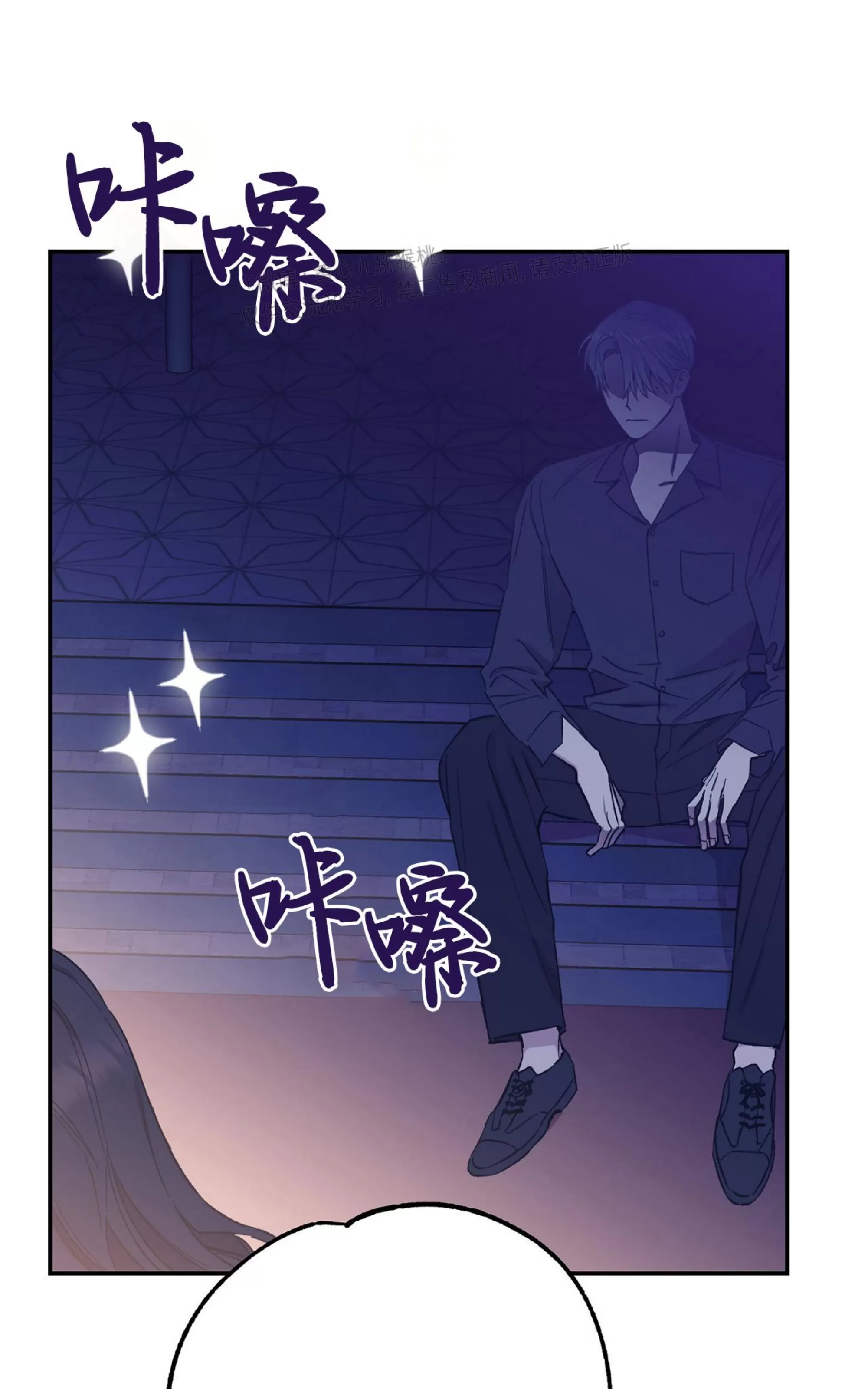 《虚假浪漫》漫画最新章节第26话免费下拉式在线观看章节第【32】张图片