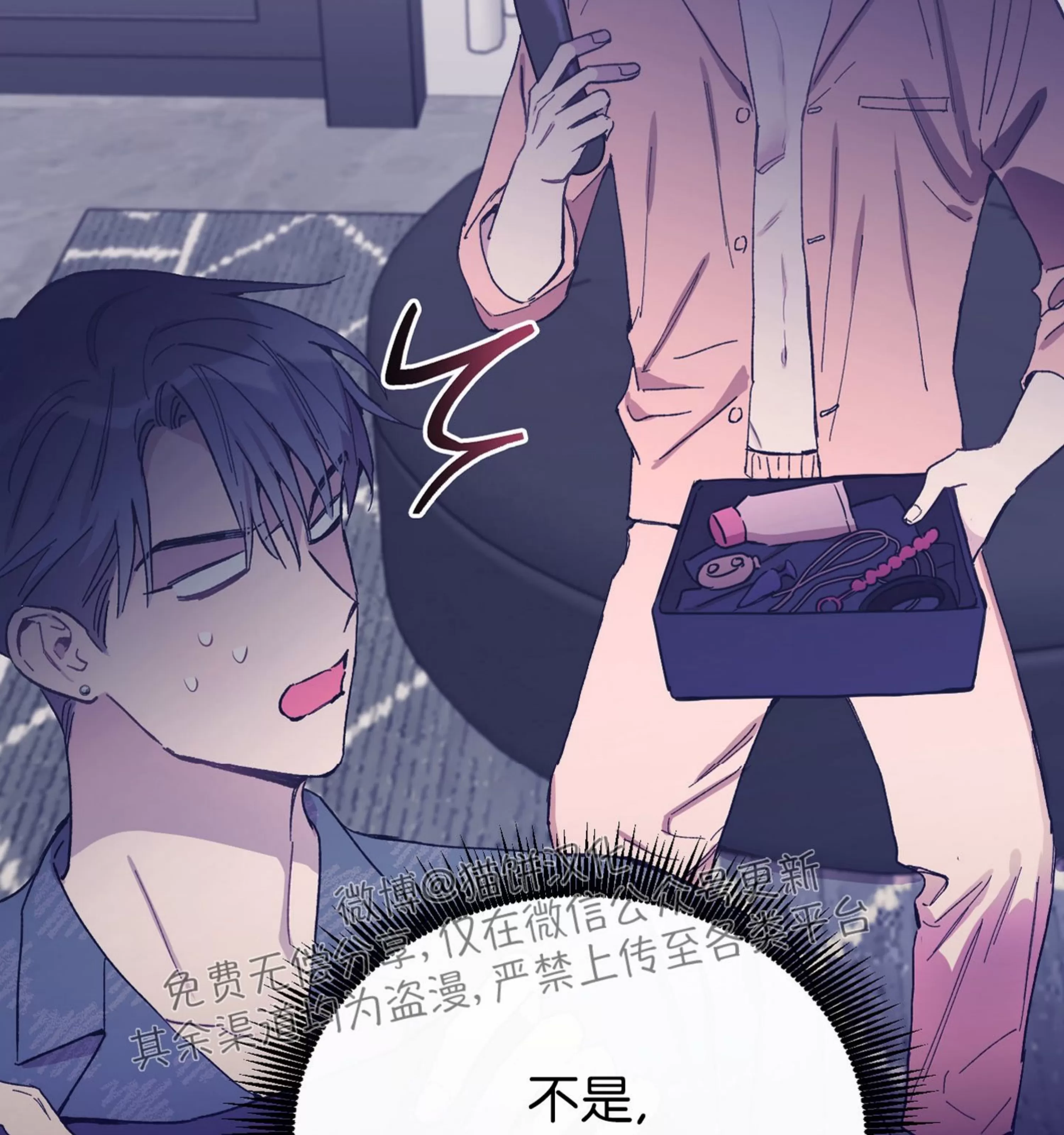 《虚假浪漫》漫画最新章节第27话免费下拉式在线观看章节第【36】张图片