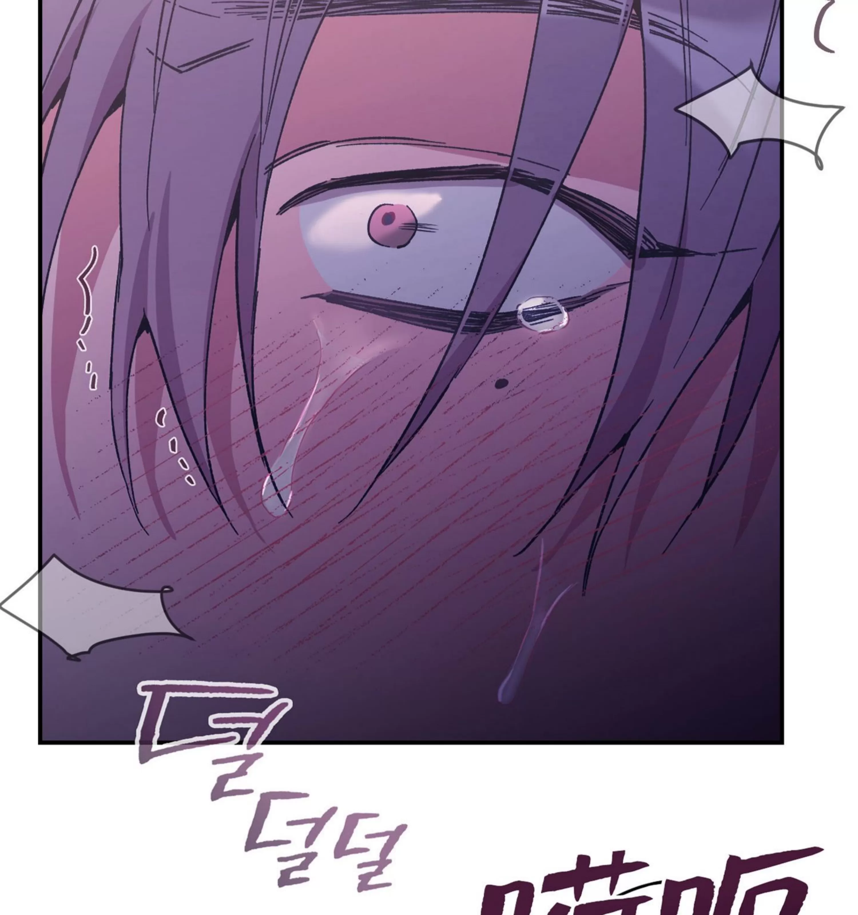 《虚假浪漫》漫画最新章节第27话免费下拉式在线观看章节第【137】张图片