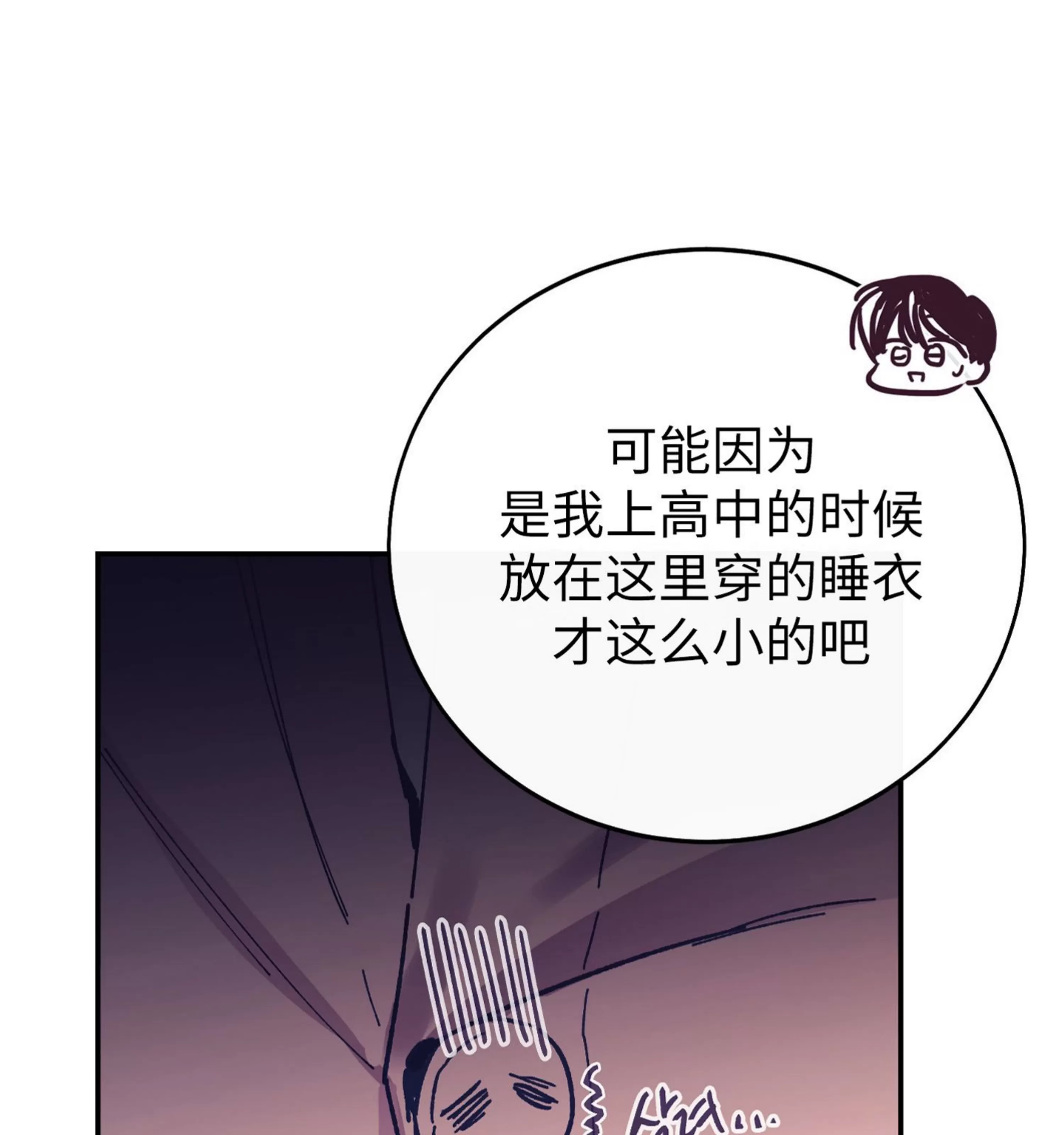 《虚假浪漫》漫画最新章节第27话免费下拉式在线观看章节第【23】张图片