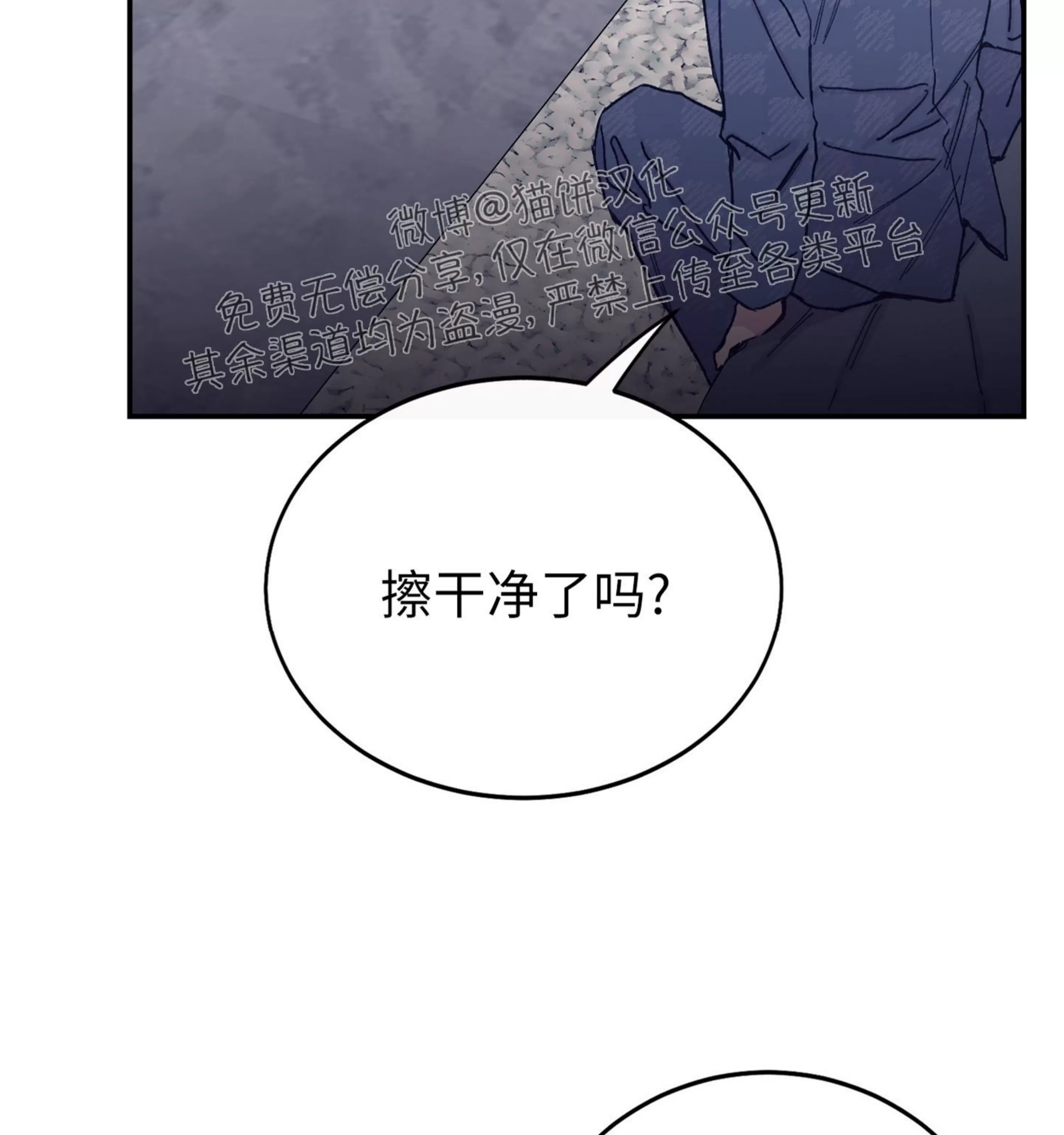 《虚假浪漫》漫画最新章节第27话免费下拉式在线观看章节第【15】张图片