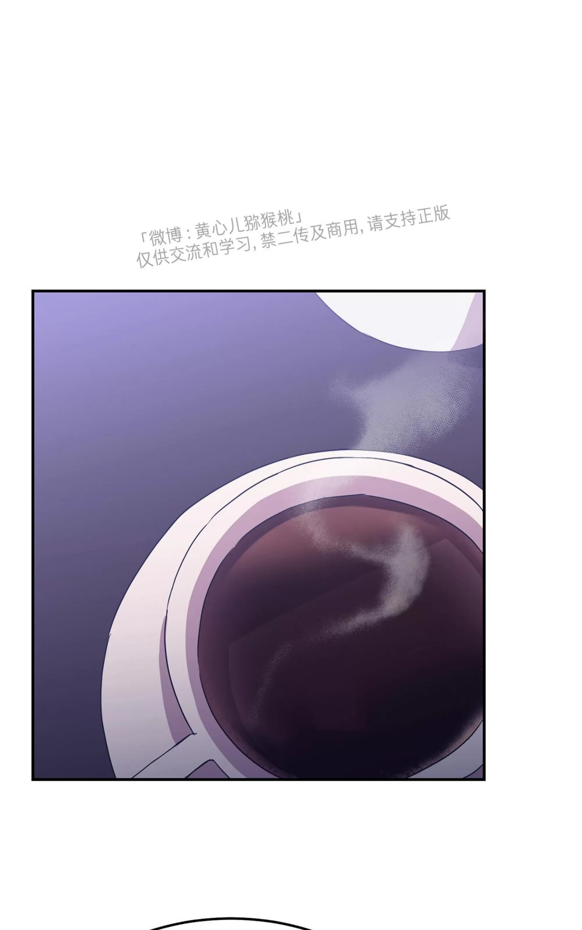 《虚假浪漫》漫画最新章节第29话免费下拉式在线观看章节第【1】张图片