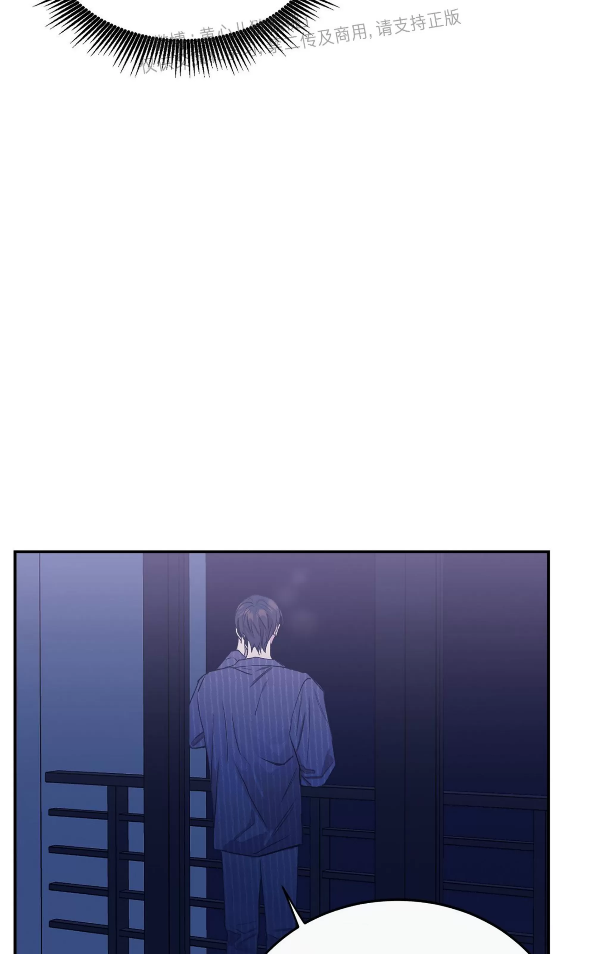 《虚假浪漫》漫画最新章节第29话免费下拉式在线观看章节第【90】张图片