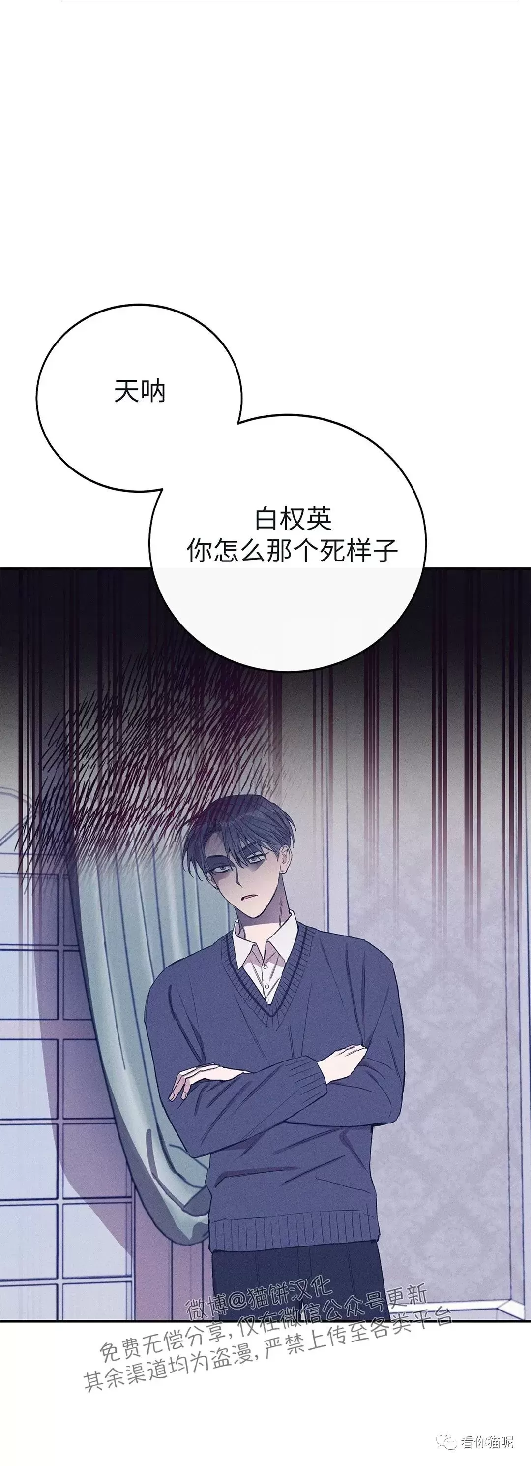 《虚假浪漫》漫画最新章节第30话免费下拉式在线观看章节第【6】张图片