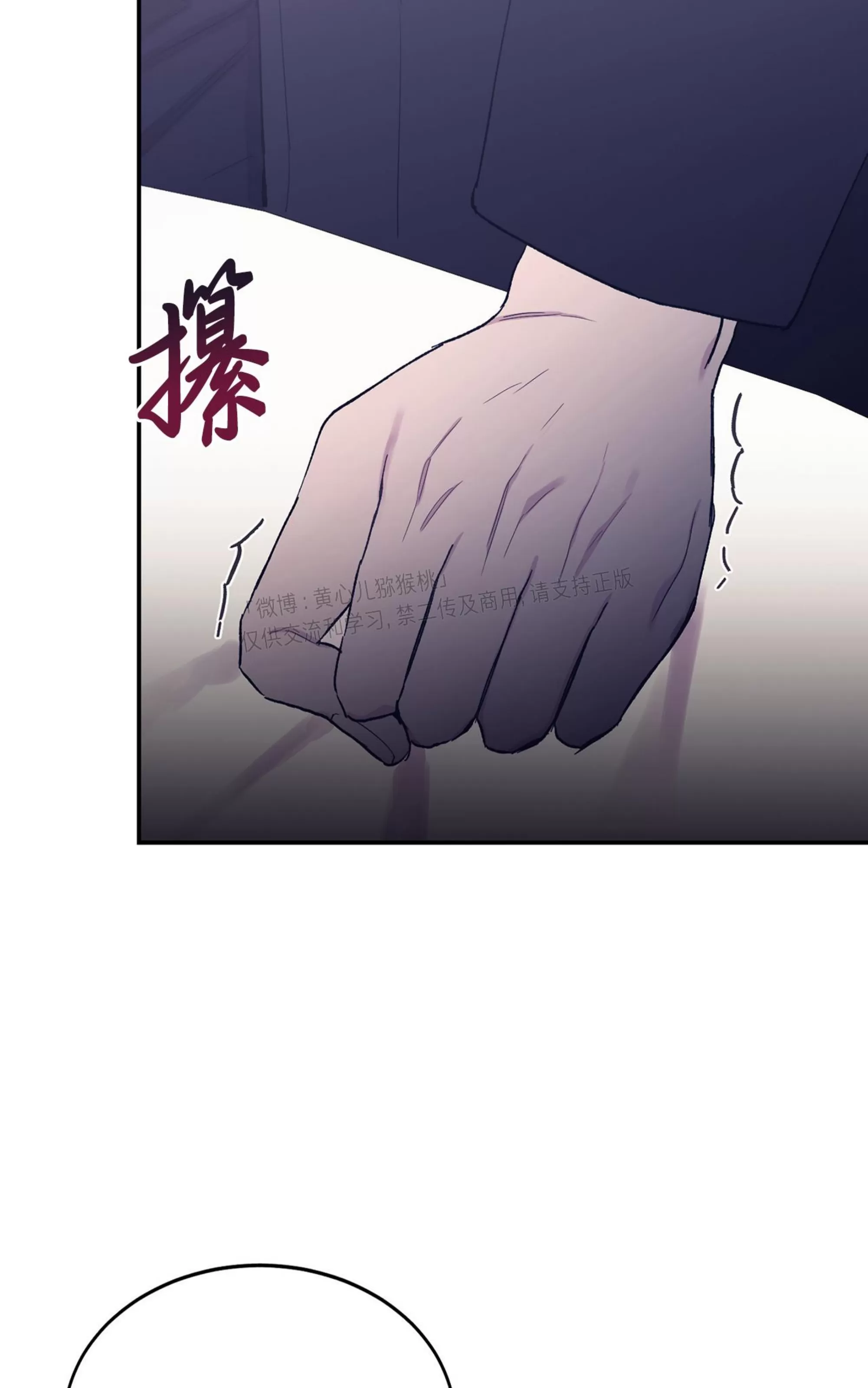 《虚假浪漫》漫画最新章节第31话免费下拉式在线观看章节第【85】张图片