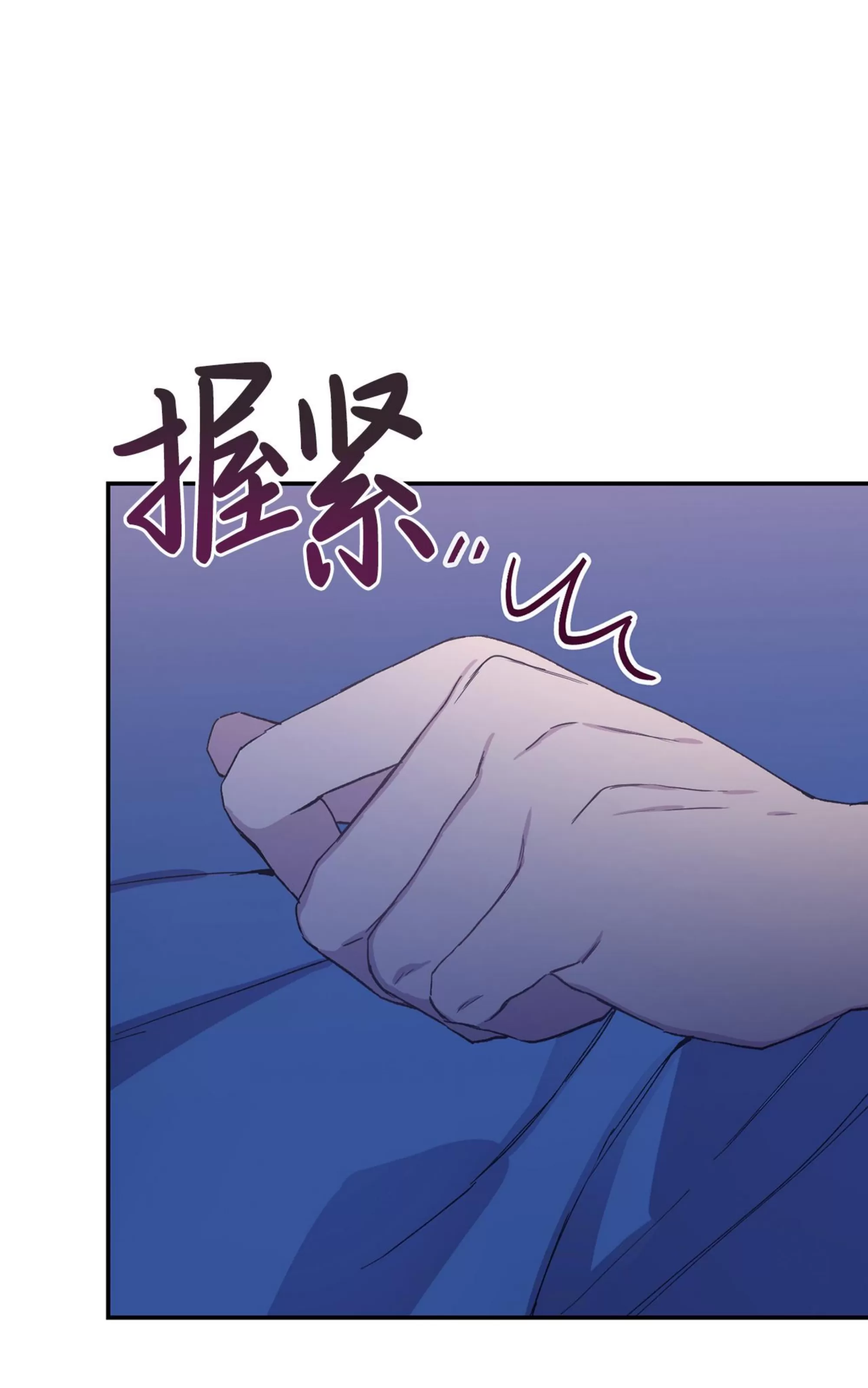 《虚假浪漫》漫画最新章节第31话免费下拉式在线观看章节第【55】张图片