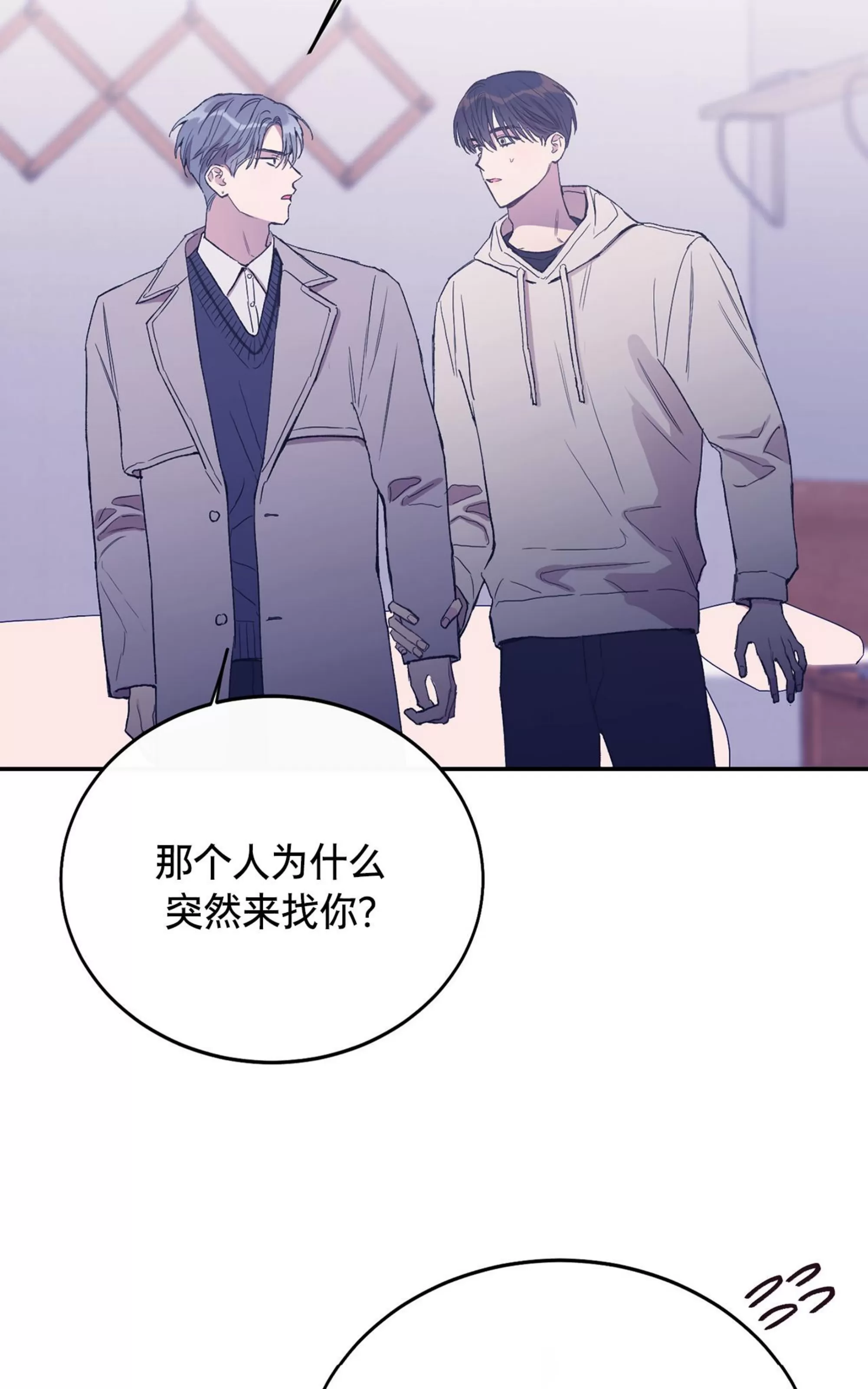 《虚假浪漫》漫画最新章节第31话免费下拉式在线观看章节第【10】张图片