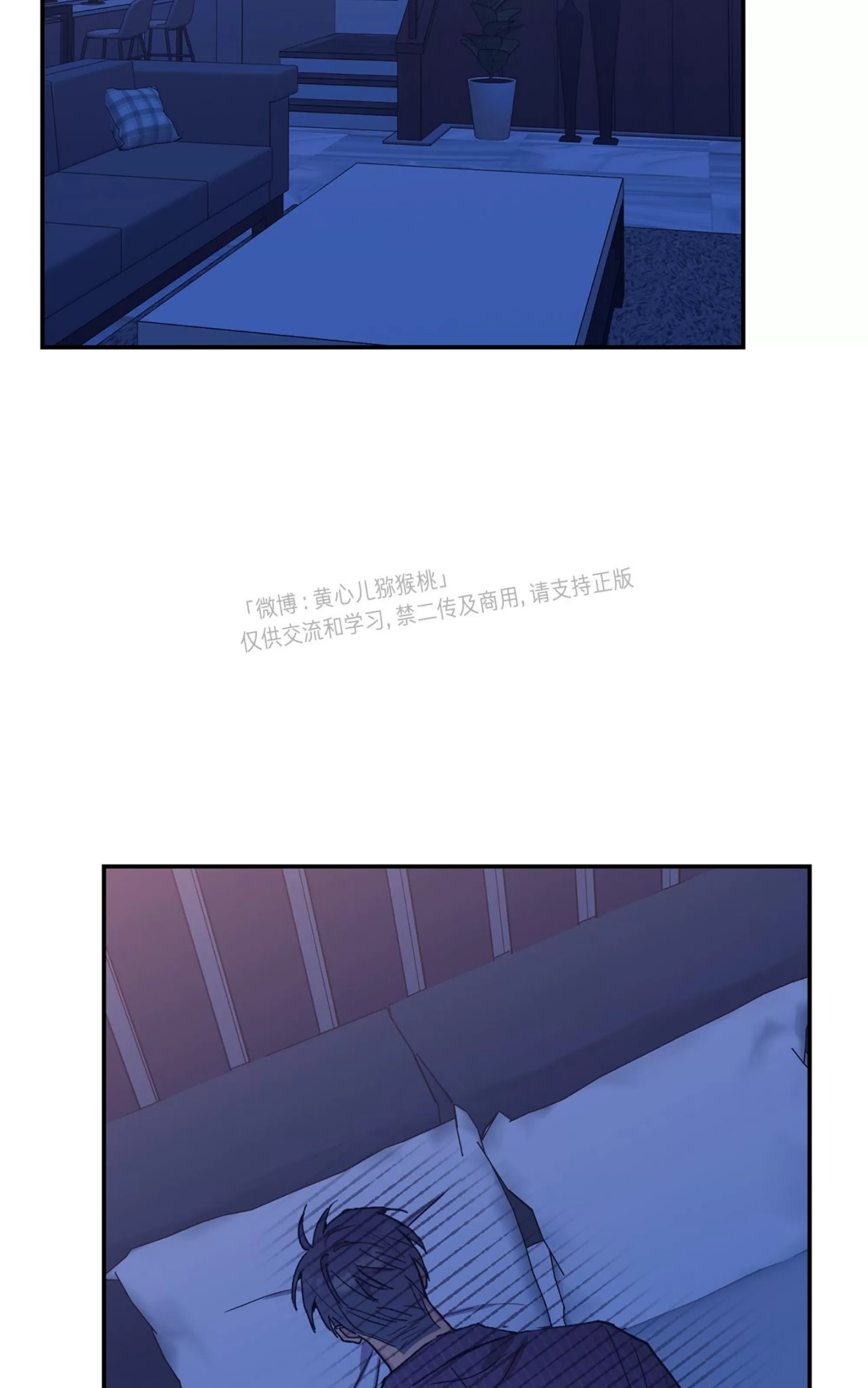 《虚假浪漫》漫画最新章节第31话免费下拉式在线观看章节第【47】张图片