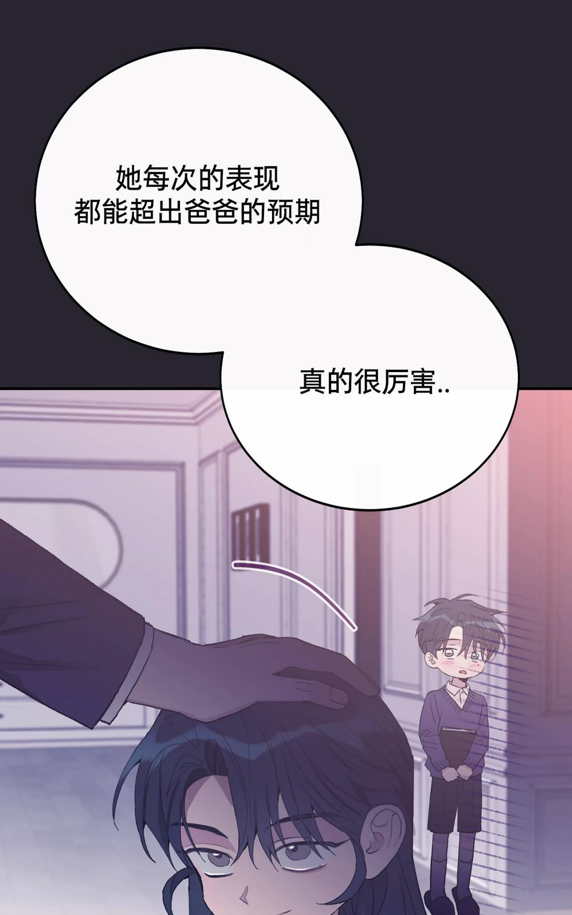 《虚假浪漫》漫画最新章节第32话免费下拉式在线观看章节第【67】张图片