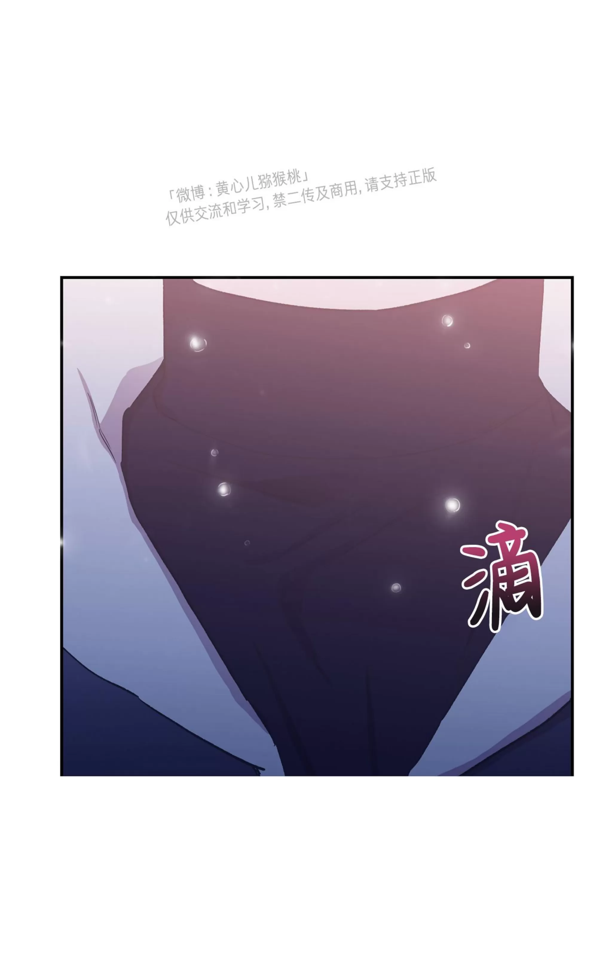 《虚假浪漫》漫画最新章节第32话免费下拉式在线观看章节第【40】张图片